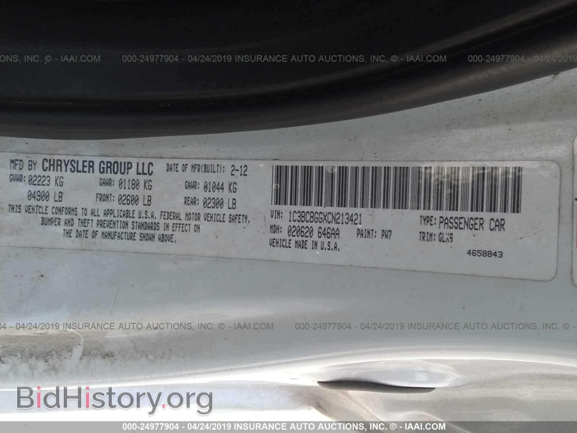 2012 CHRYSLER 200 - VIN: 1C3BCBGGXCN213421 - Фото 9
