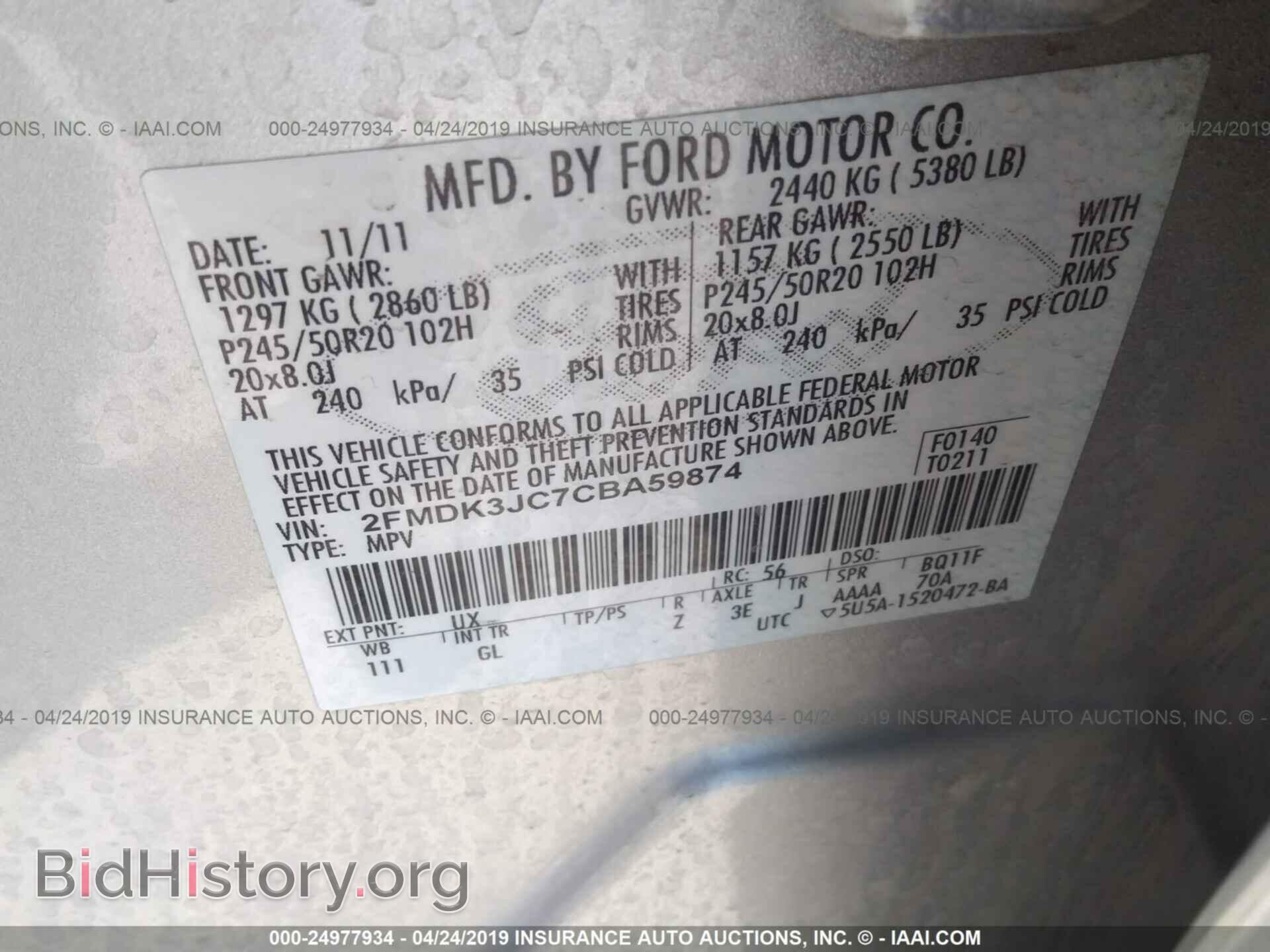 2012 FORD EDGE - VIN: 2FMDK3JC7CBA59874 - Фото 9