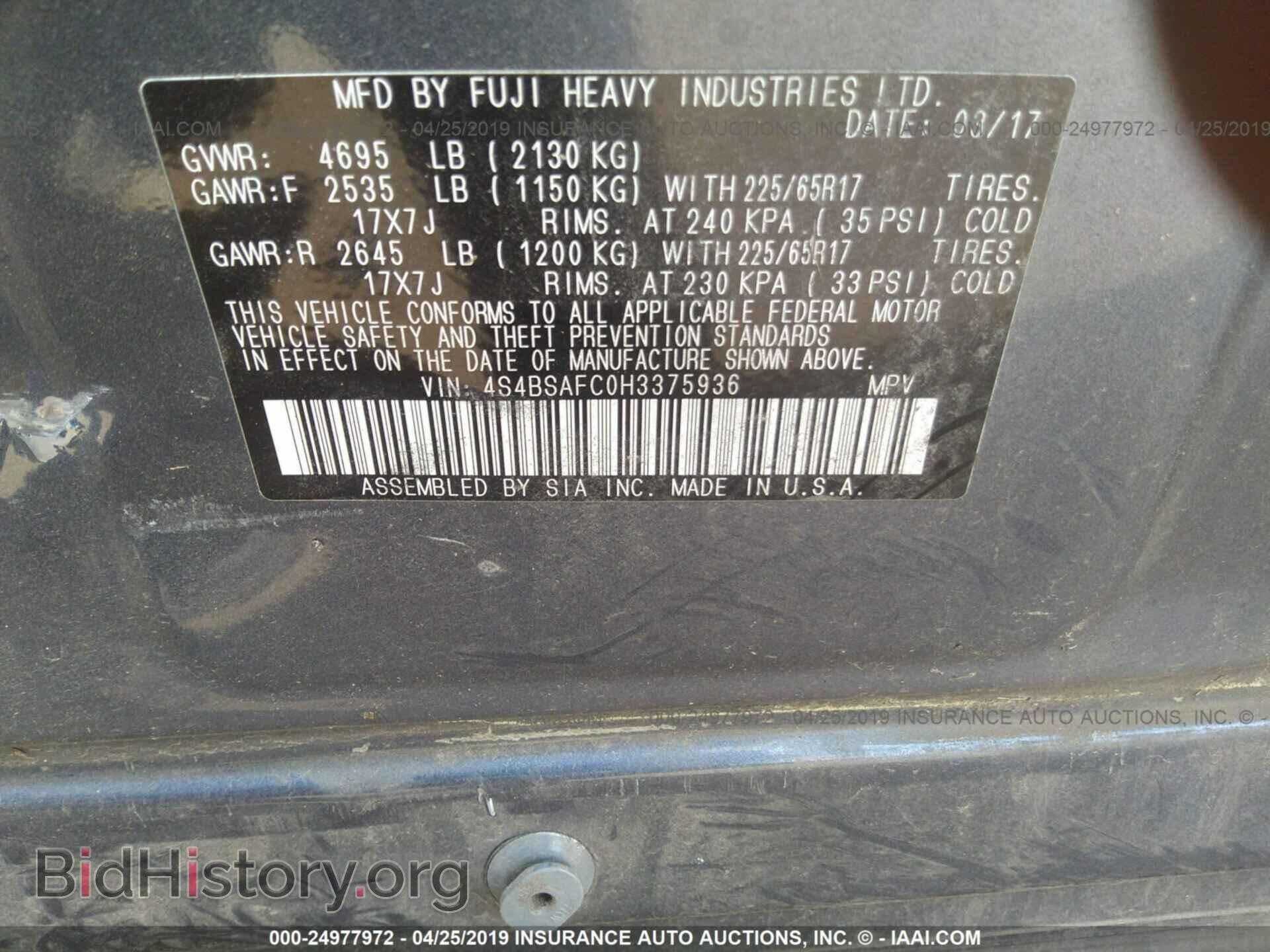 2017 SUBARU OUTBACK - VIN: 4S4BSAFC0H3375936 - Фото 9