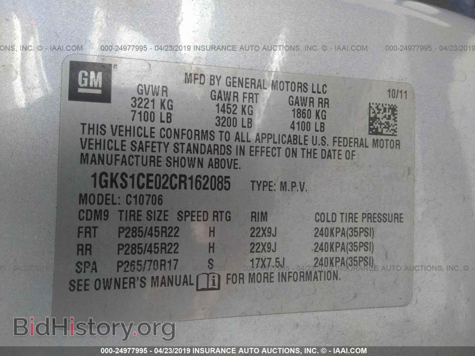 2012 GMC YUKON - VIN: 1GKS1CE02CR162085 - Фото 9
