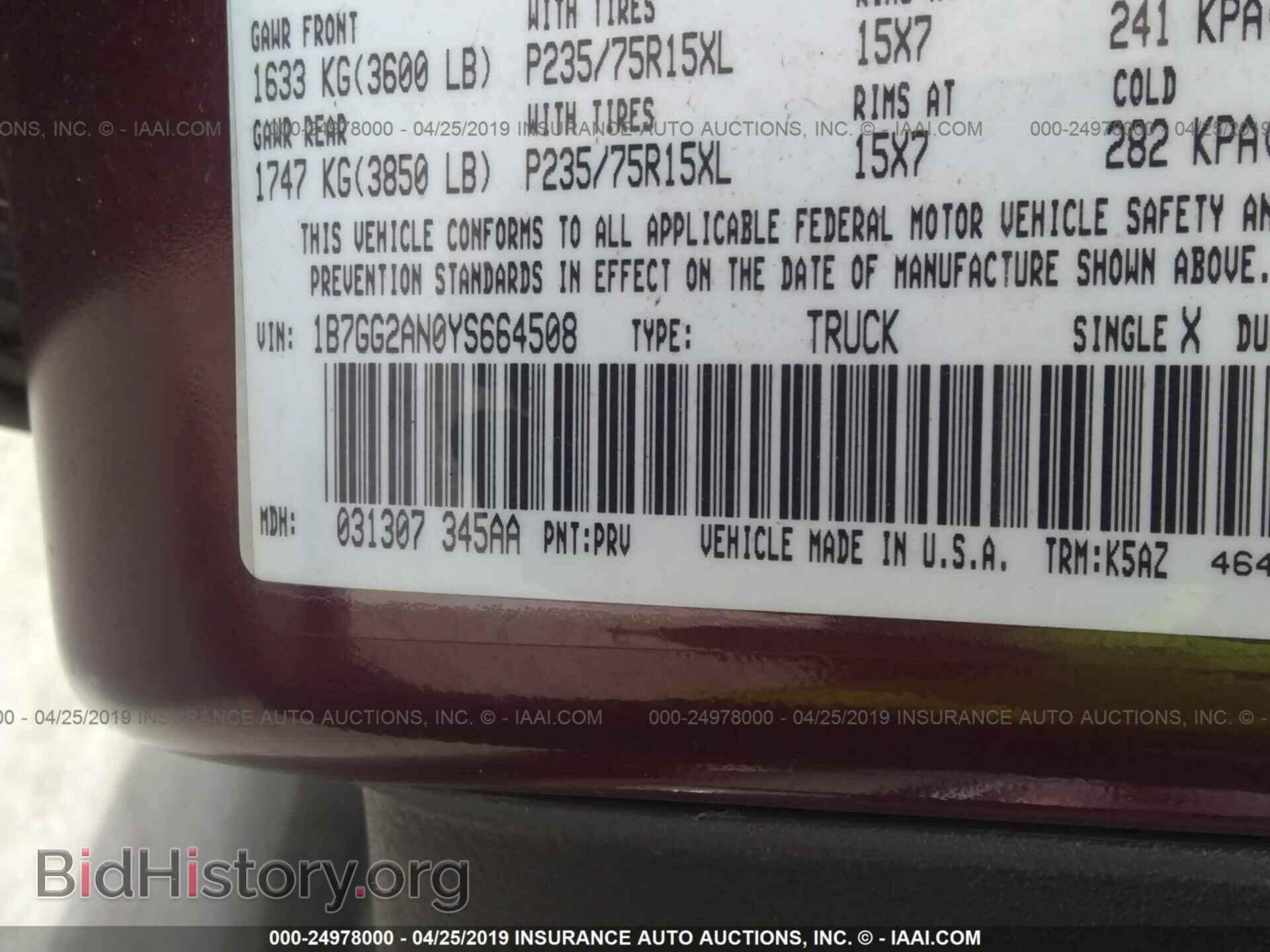 2000 DODGE DAKOTA - VIN: 1B7GG2AN0YS664508 - Фото 9