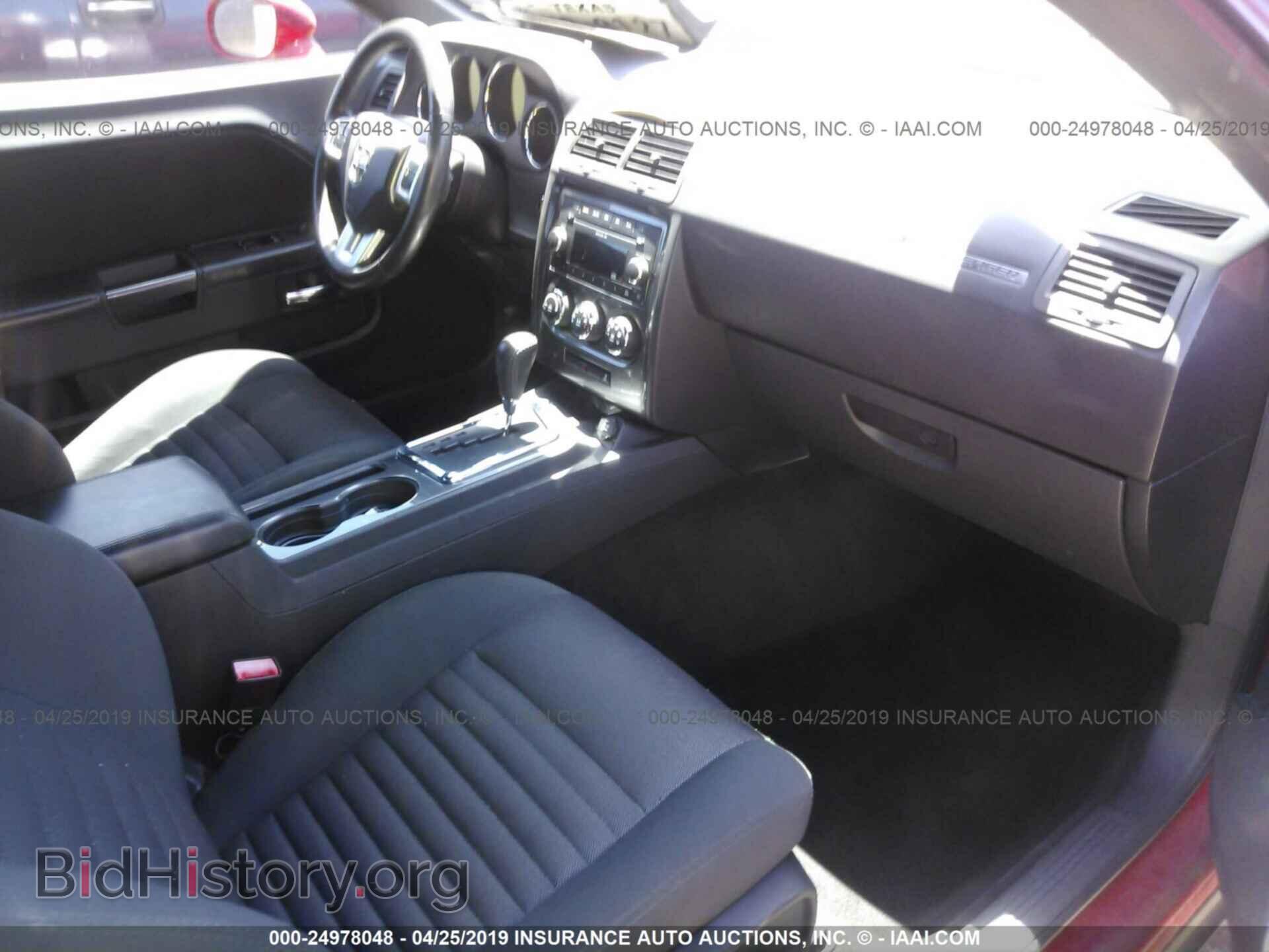 2011 DODGE CHALLENGER - VIN: 2B3CJ4DG5BH565983 - Фото 5