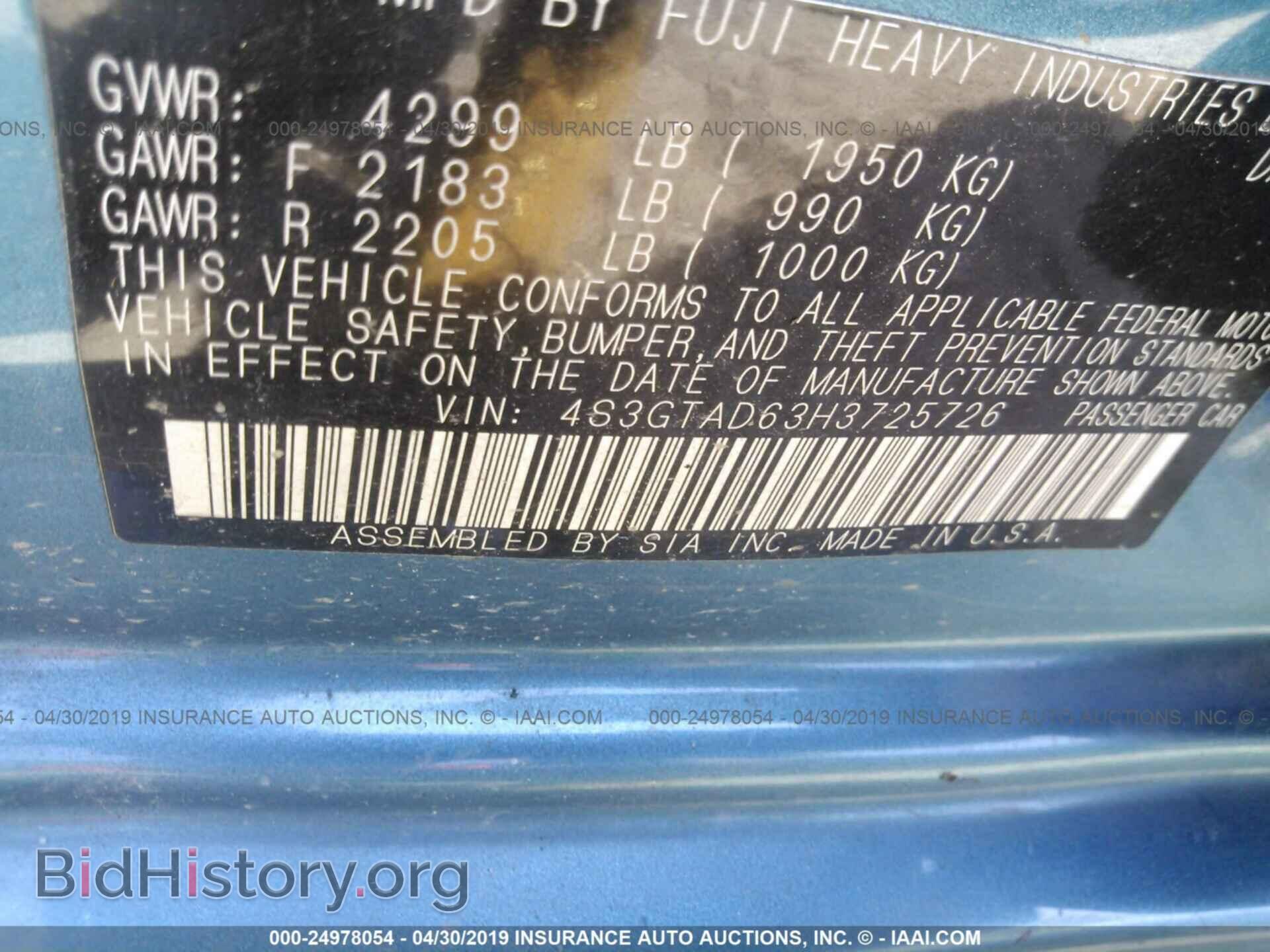 2017 SUBARU IMPREZA - VIN: 4S3GTAD63H3725726 - Фото 9