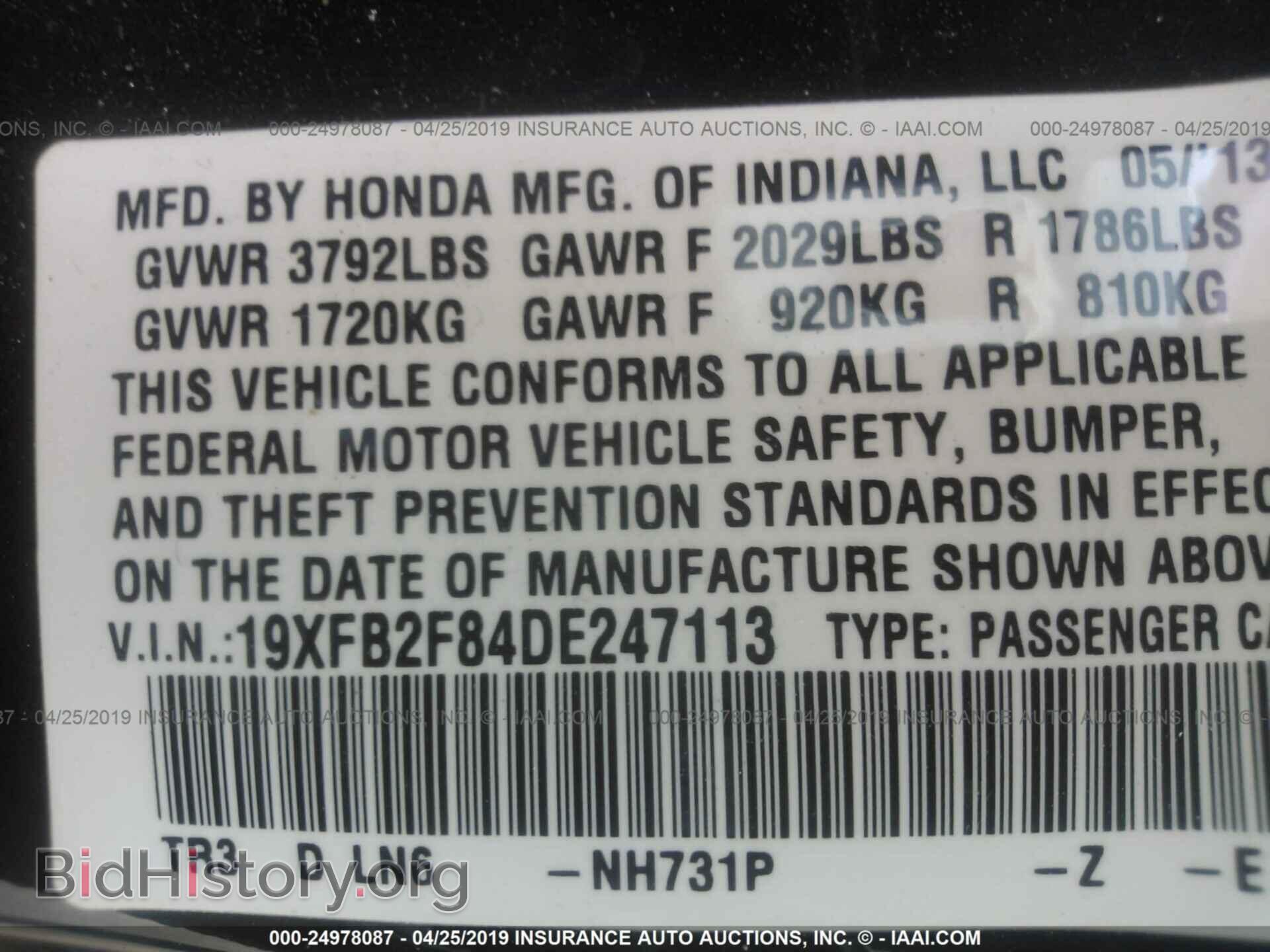 2013 HONDA CIVIC - VIN: 19XFB2F84DE247113 - Фото 9