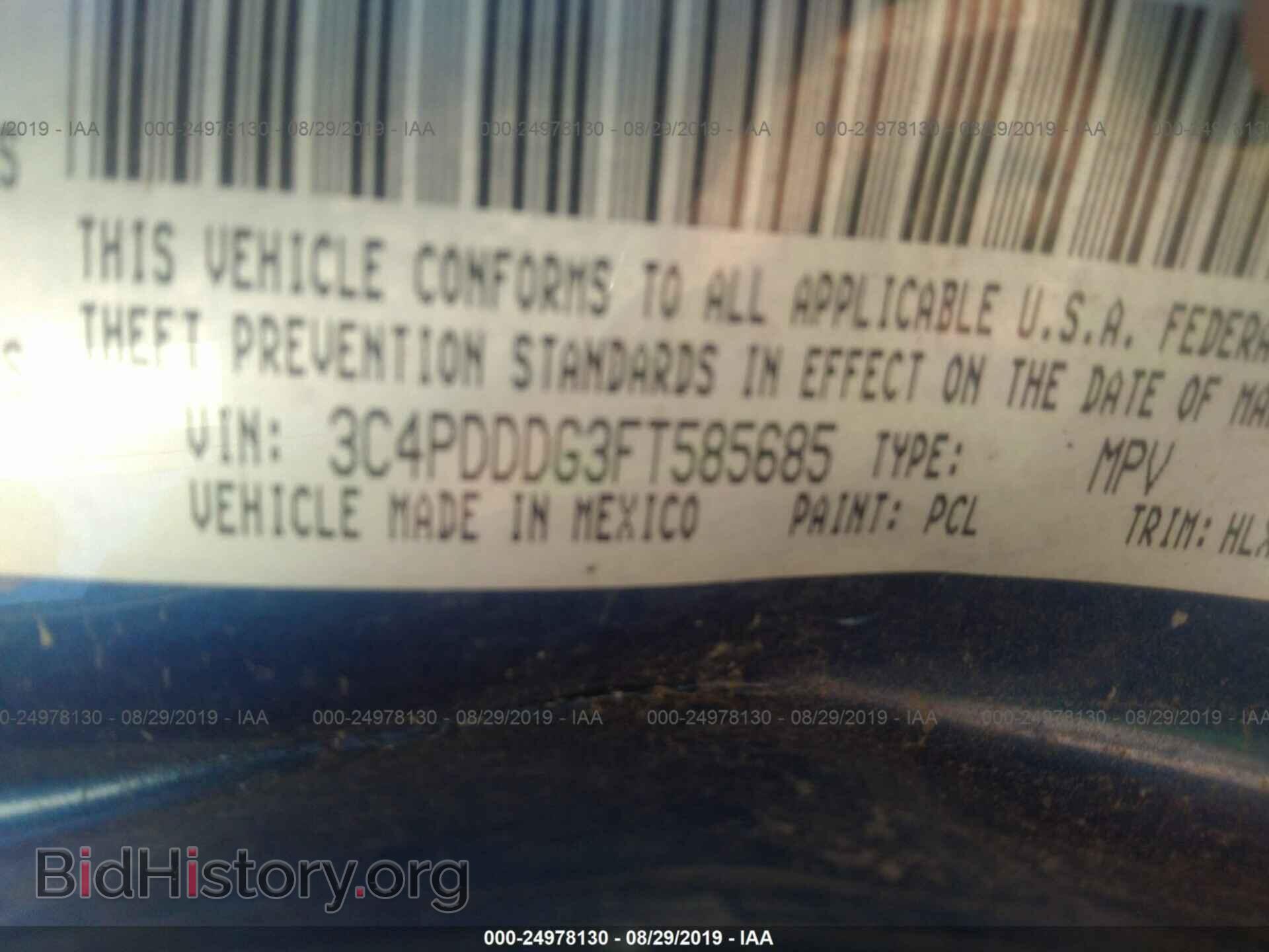 2015 DODGE JOURNEY - VIN: 3C4PDDDG3FT585685 - Photo 9