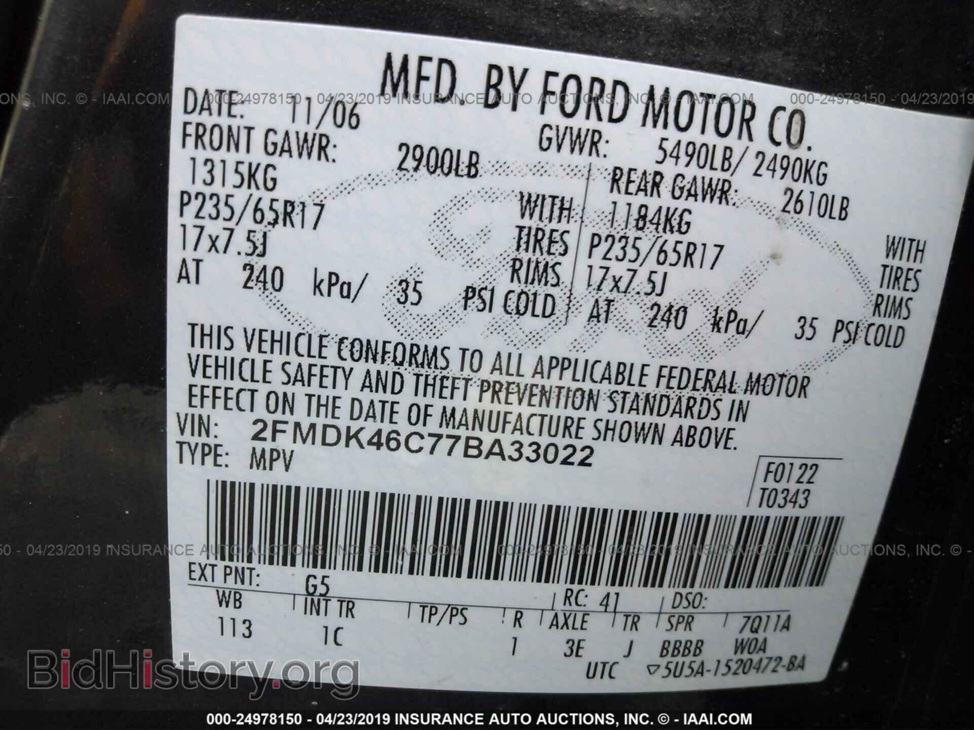 2007 FORD EDGE - VIN: 2FMDK46C77BA33022 - Photo 9