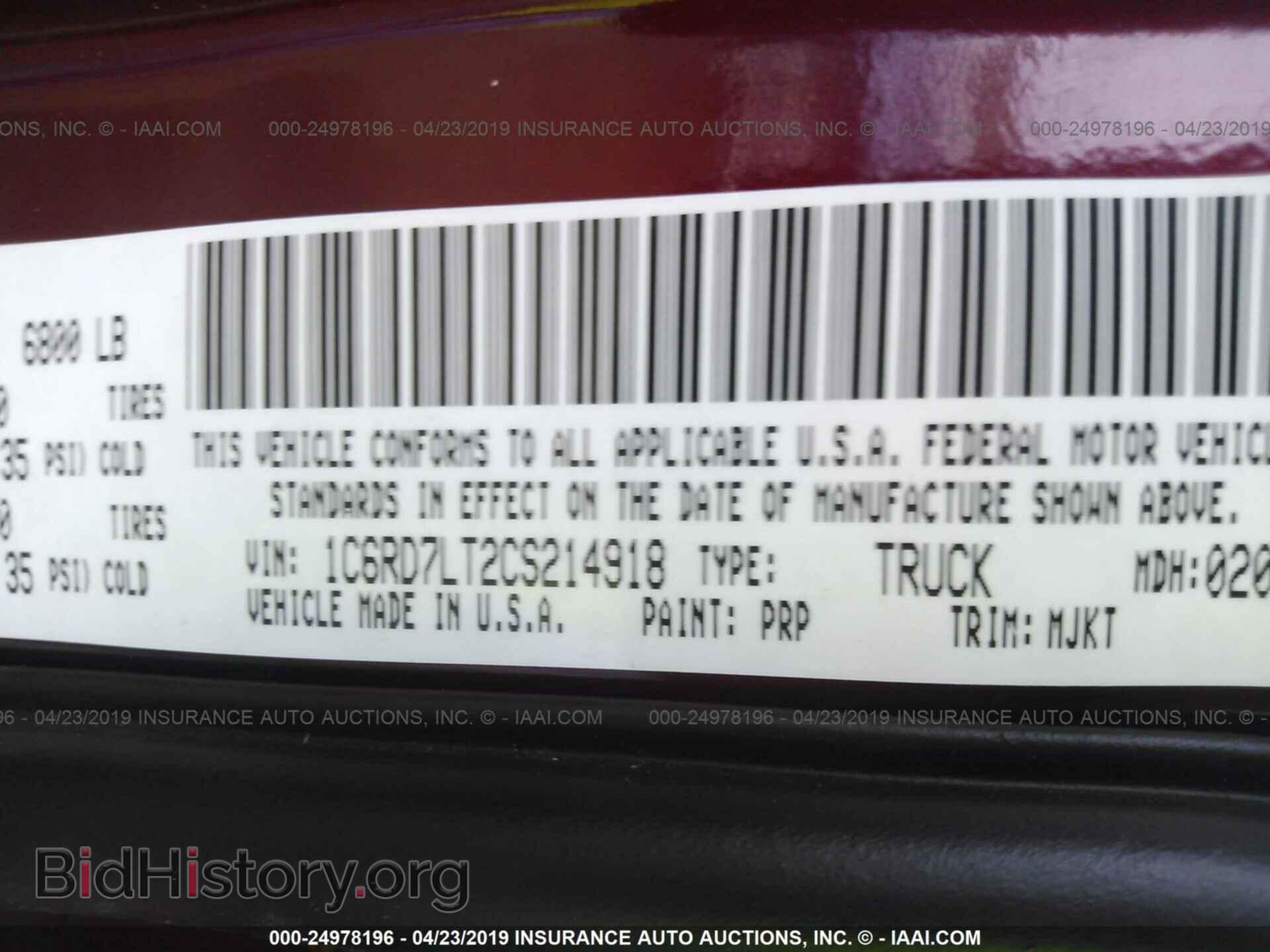 2012 DODGE RAM 1500 - VIN: 1C6RD7LT2CS214918 - Фото 9