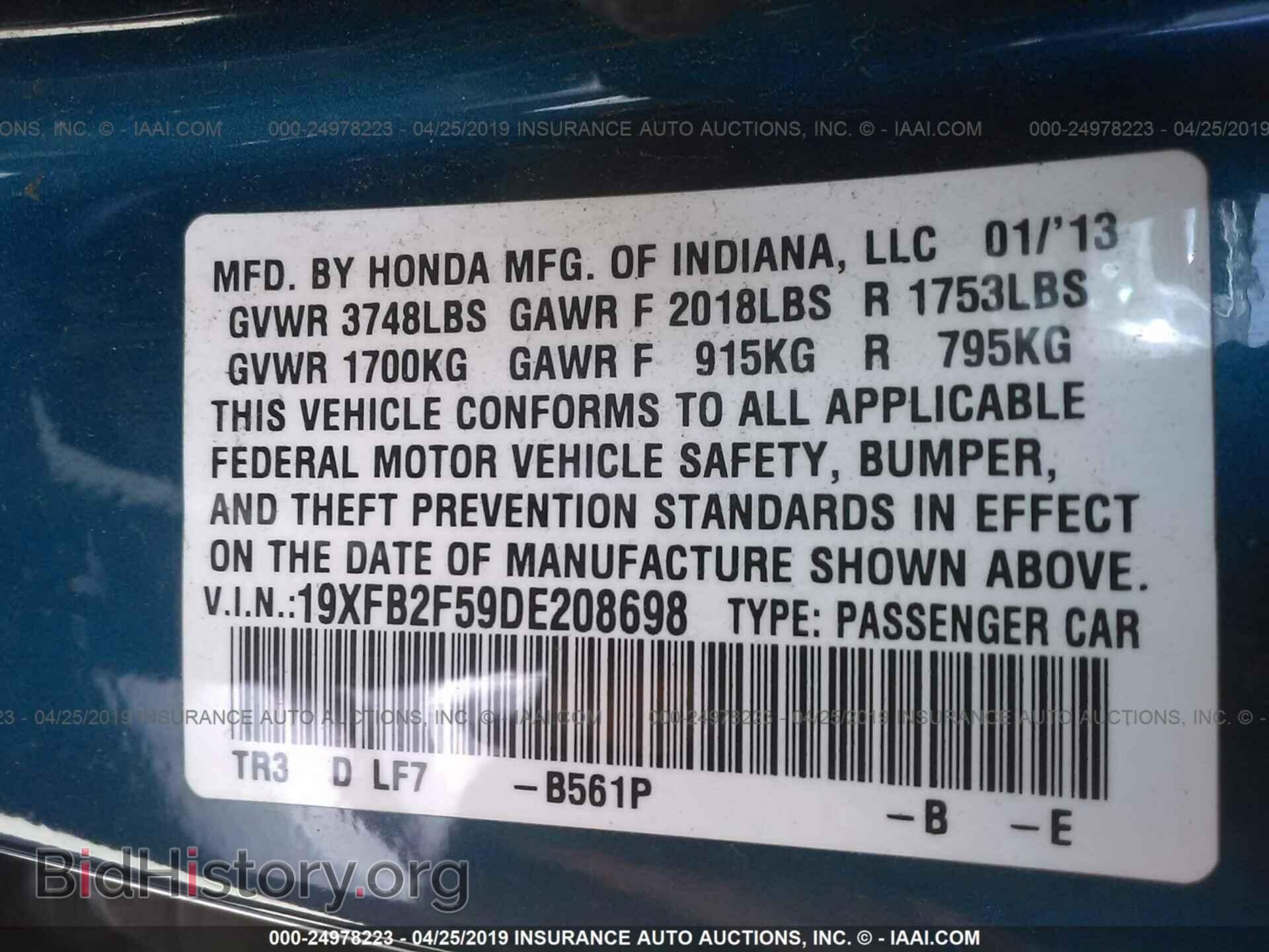 2013 HONDA CIVIC - VIN: 19XFB2F59DE208698 - Фото 9