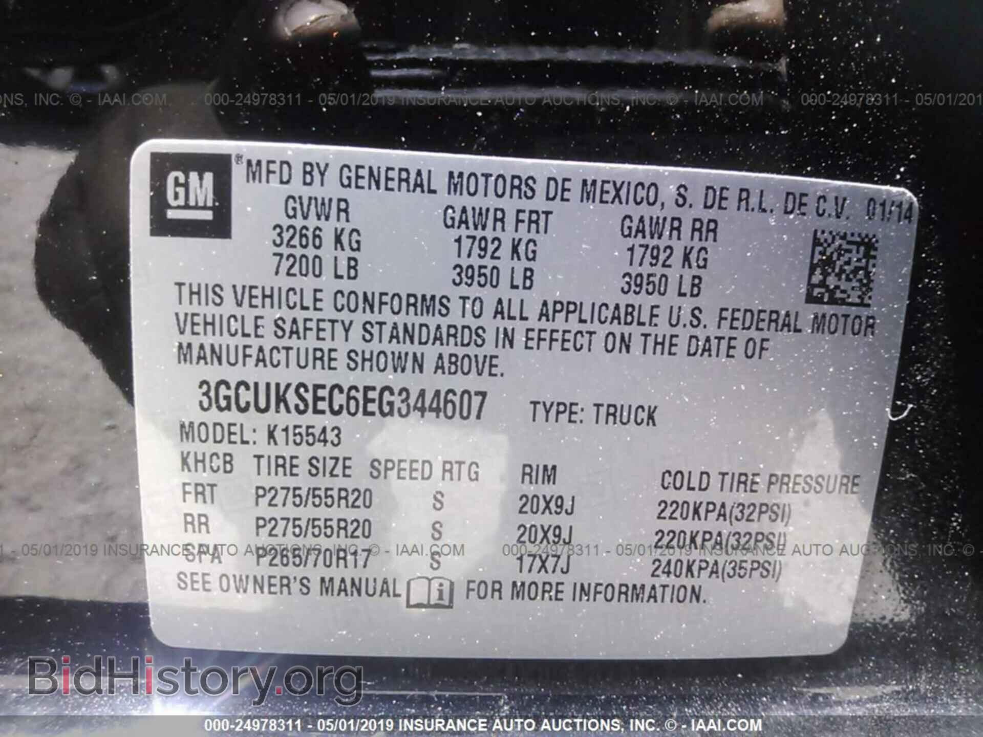 2014 CHEVROLET SILVERADO - VIN: 3GCUKSEC6EG344607 - Фото 9