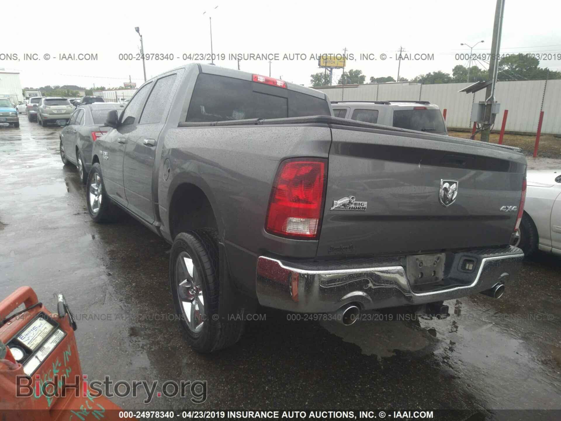 2013 RAM 1500 - VIN: 1C6RR7LT1DS606159 - Photo 3