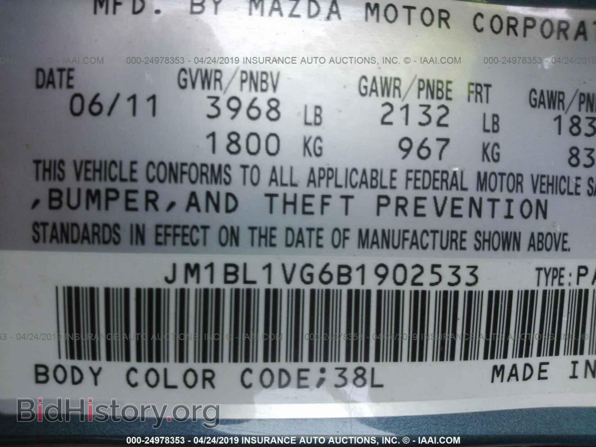 2011 MAZDA 3 - VIN: JM1BL1VG6B1902533 - Photo 9