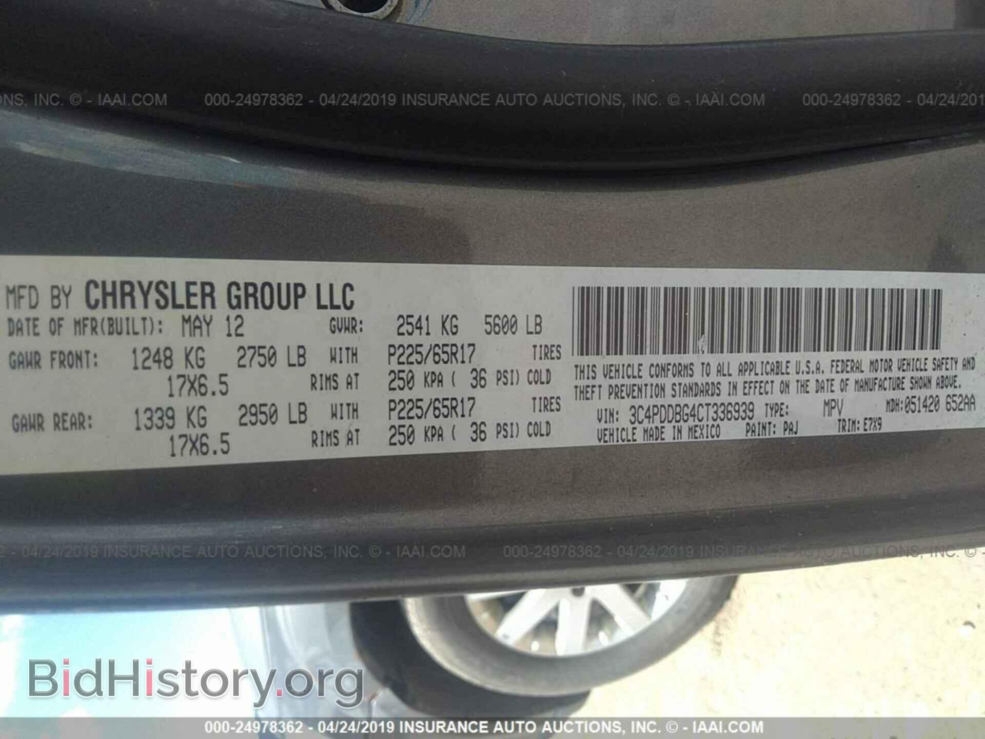 2012 DODGE JOURNEY - VIN: 3C4PDDBG4CT336939 - Фото 9