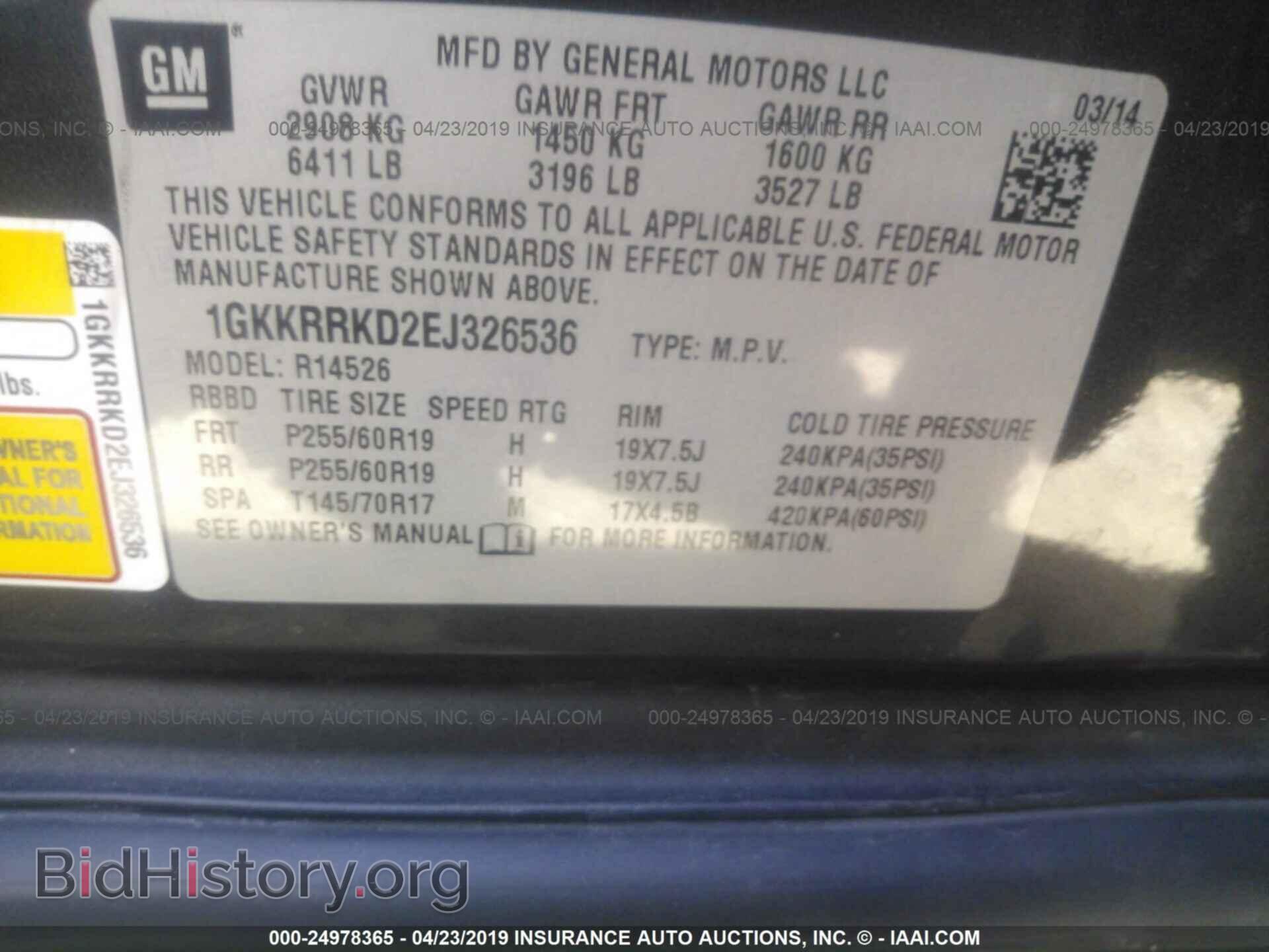 2014 GMC ACADIA - VIN: 1GKKRRKD2EJ326536 - Фото 9