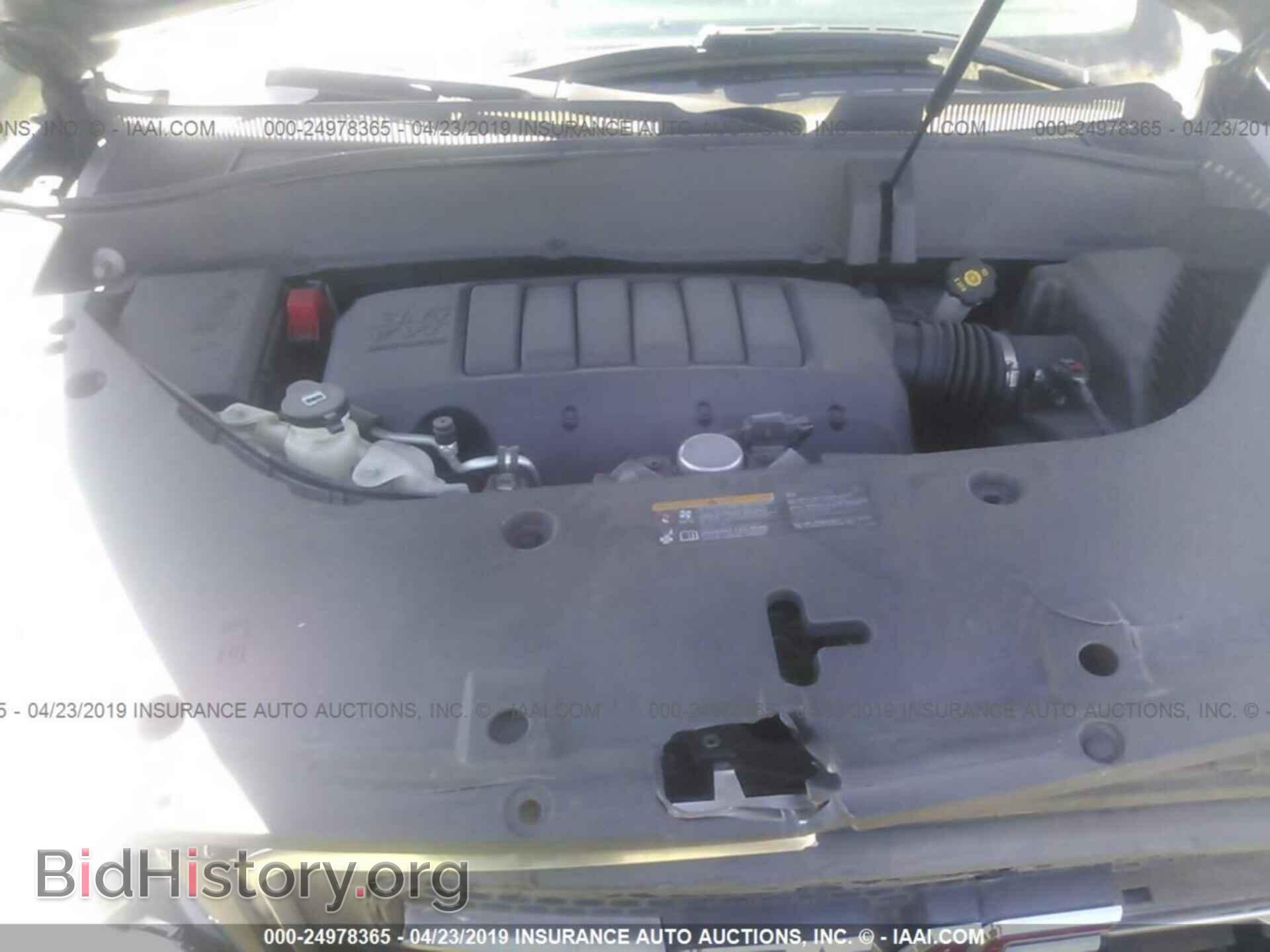 2014 GMC ACADIA - VIN: 1GKKRRKD2EJ326536 - Фото 10