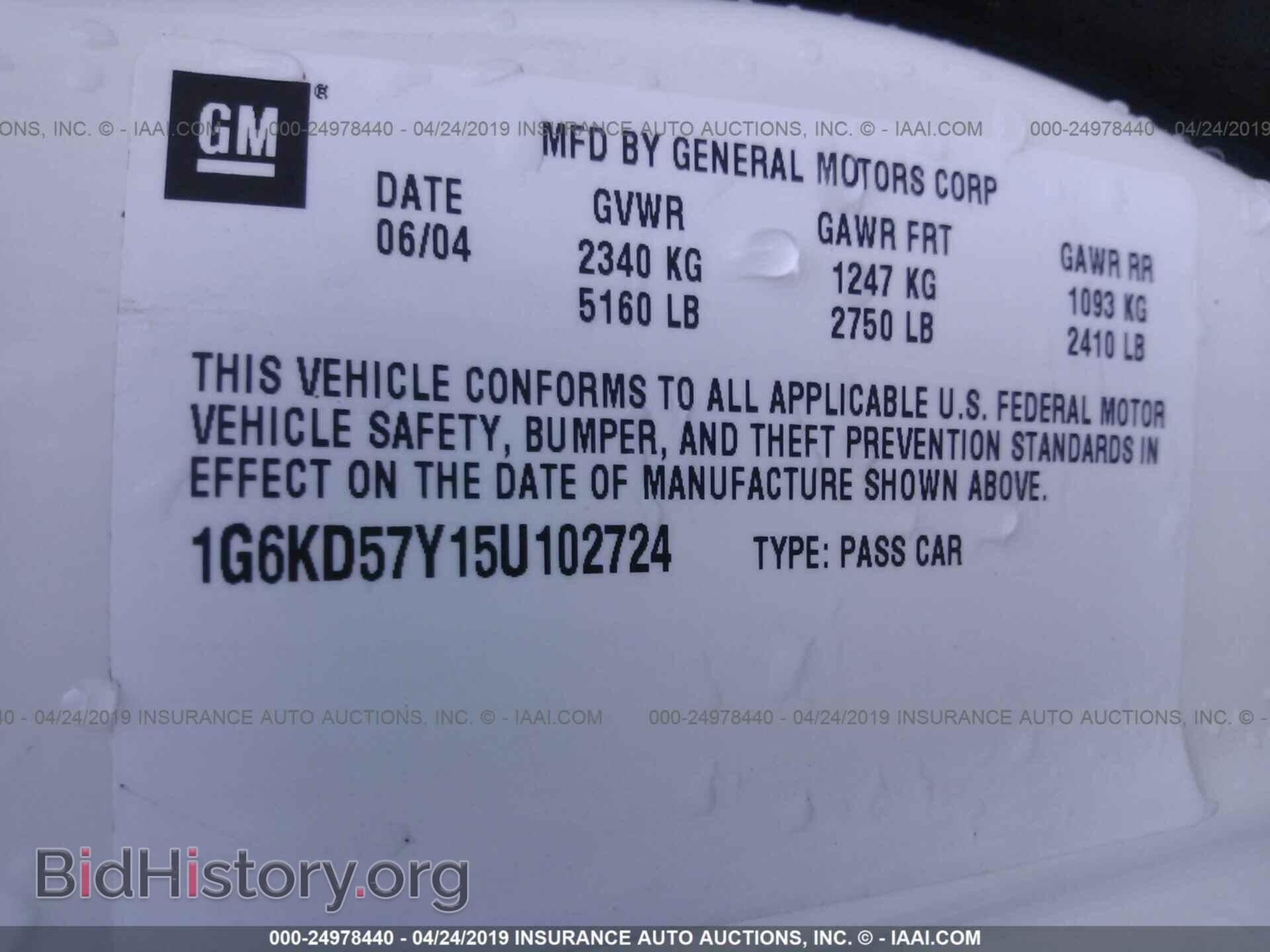 2005 CADILLAC DEVILLE - VIN: 1G6KD57Y15U102724 - Photo 9