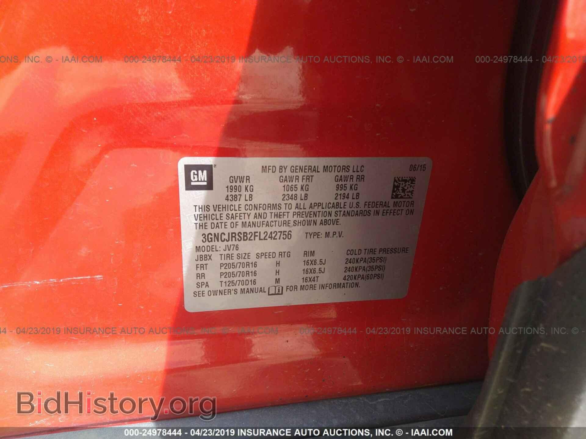 2015 CHEVROLET TRAX - VIN: 3GNCJRSB2FL242756 - Фото 9