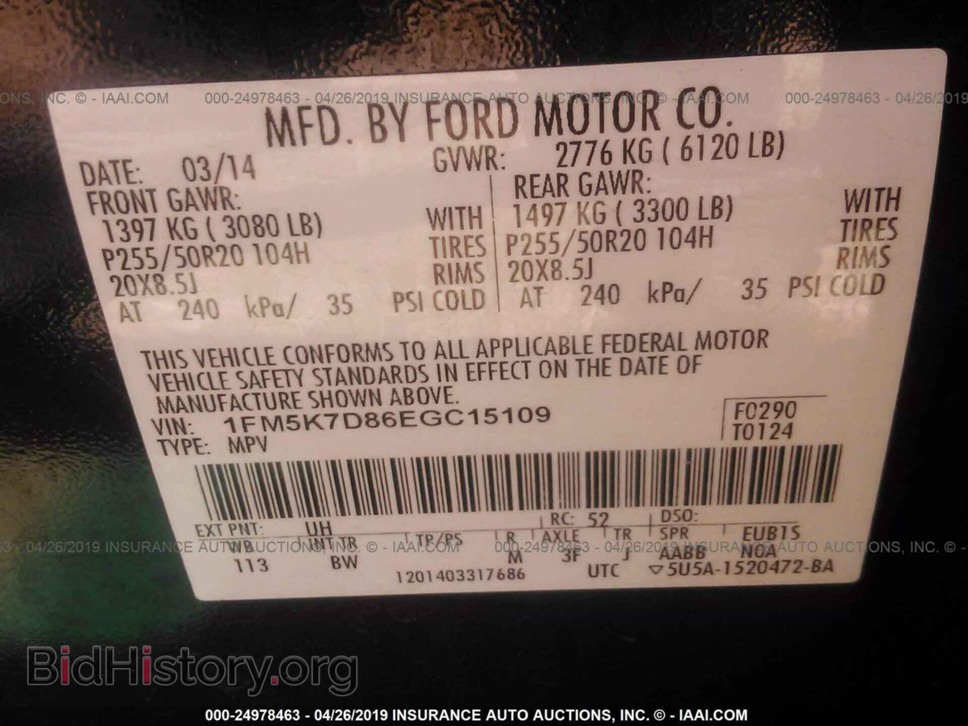 2014 FORD EXPLORER - VIN: 1FM5K7D86EGC15109 - Photo 9