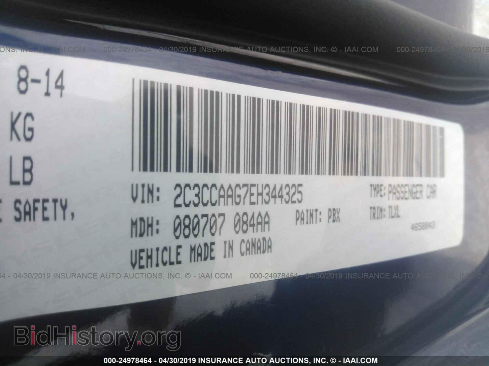 2014 CHRYSLER 300 - VIN: 2C3CCAAG7EH344325 - Фото 9