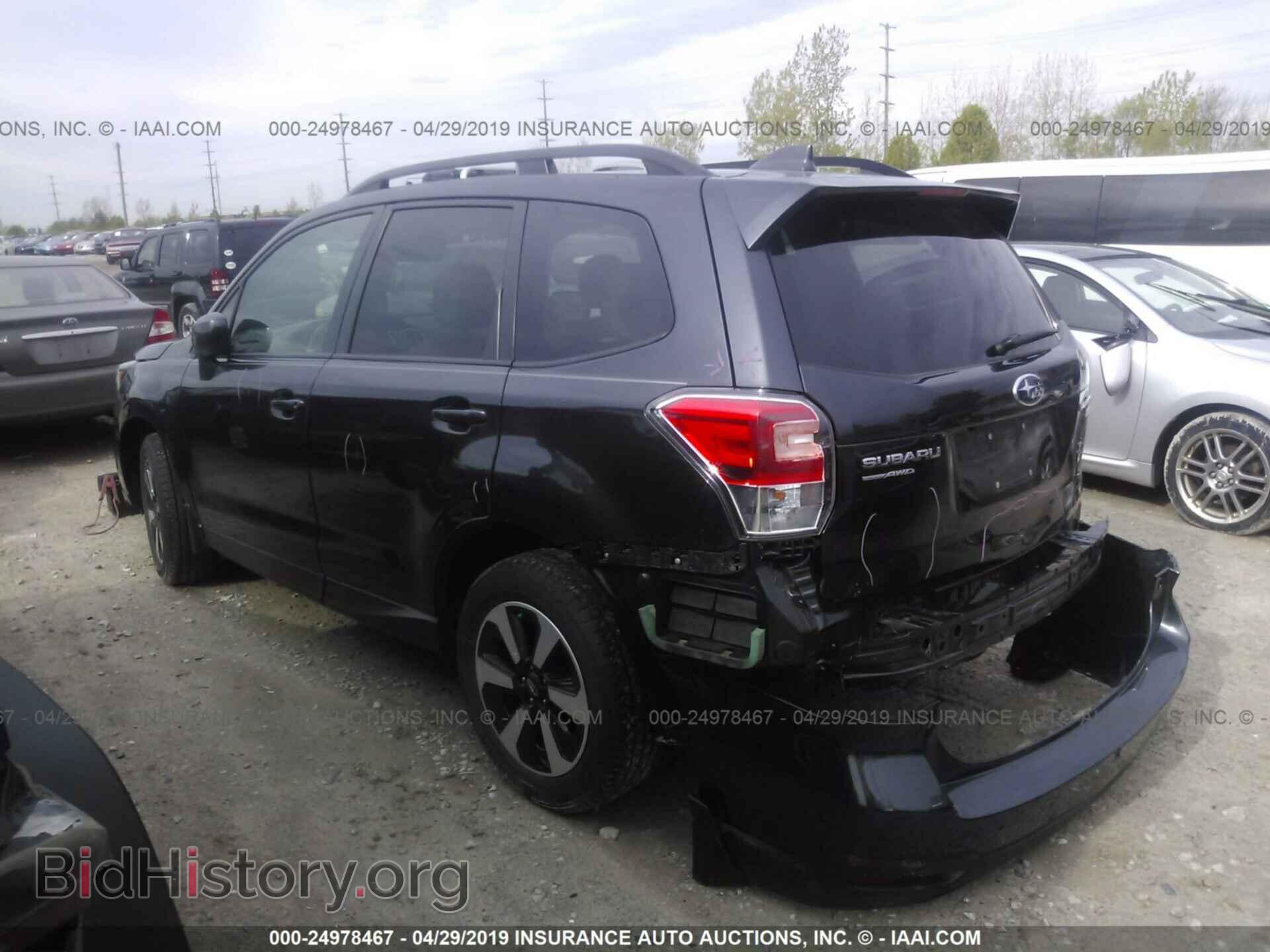 2017 SUBARU FORESTER - VIN: JF2SJAEC1HH401800 - Photo 3