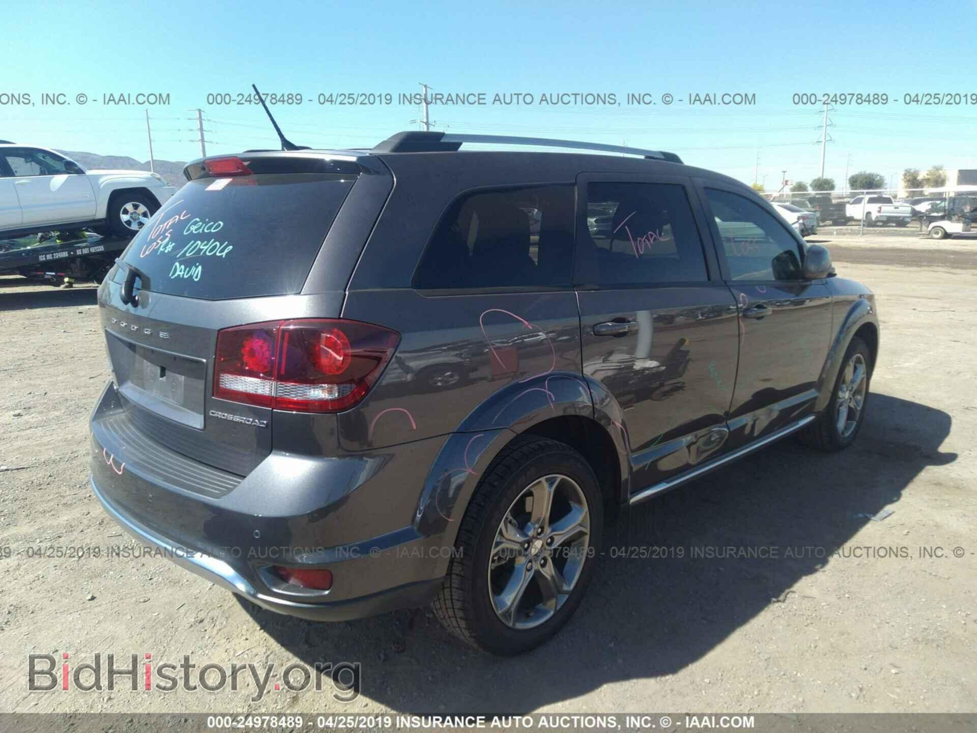 2017 DODGE JOURNEY - VIN: 3C4PDCGB1HT677343 - Фото 4