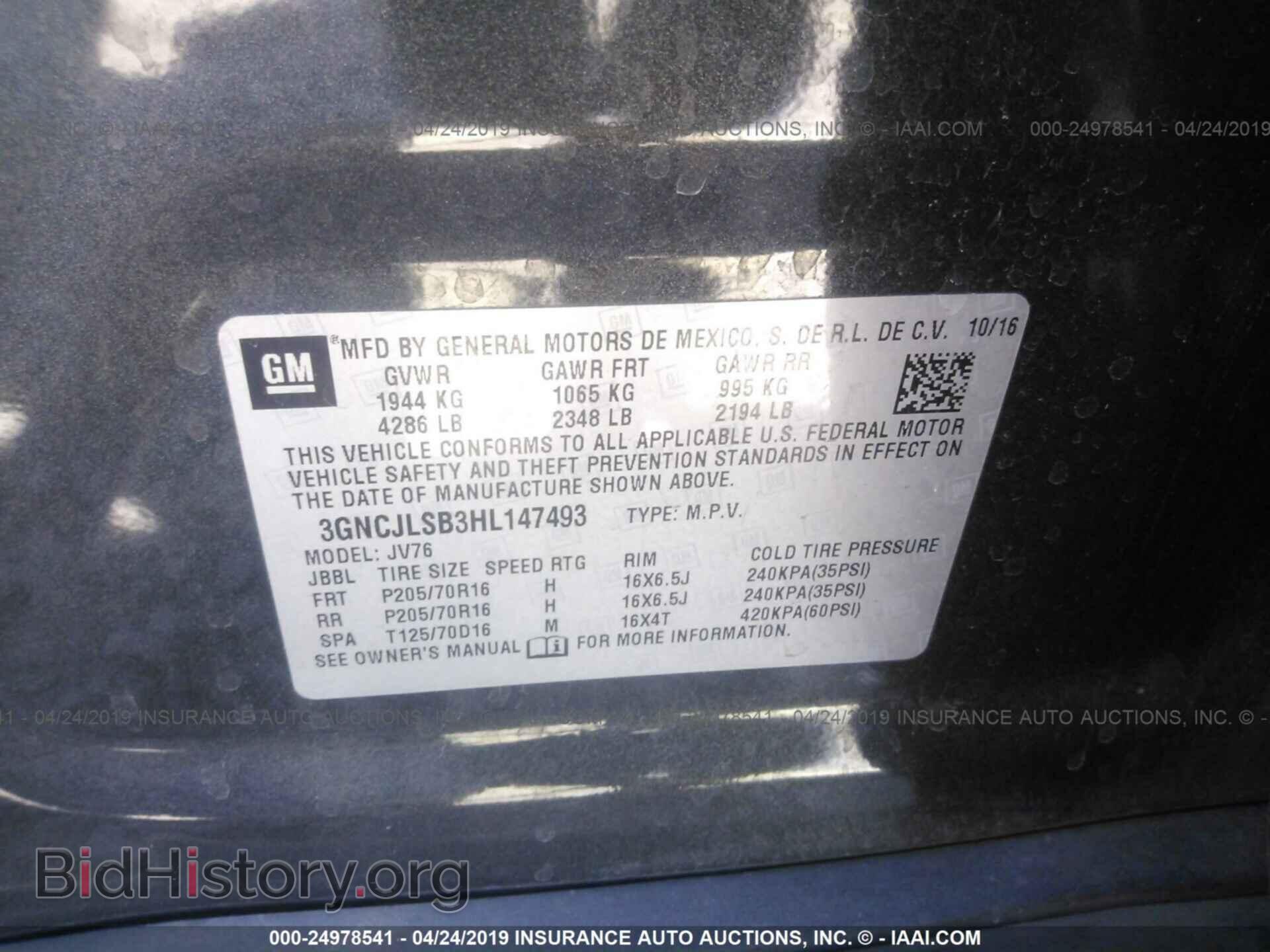 2017 CHEVROLET TRAX - VIN: 3GNCJLSB3HL147493 - Фото 9