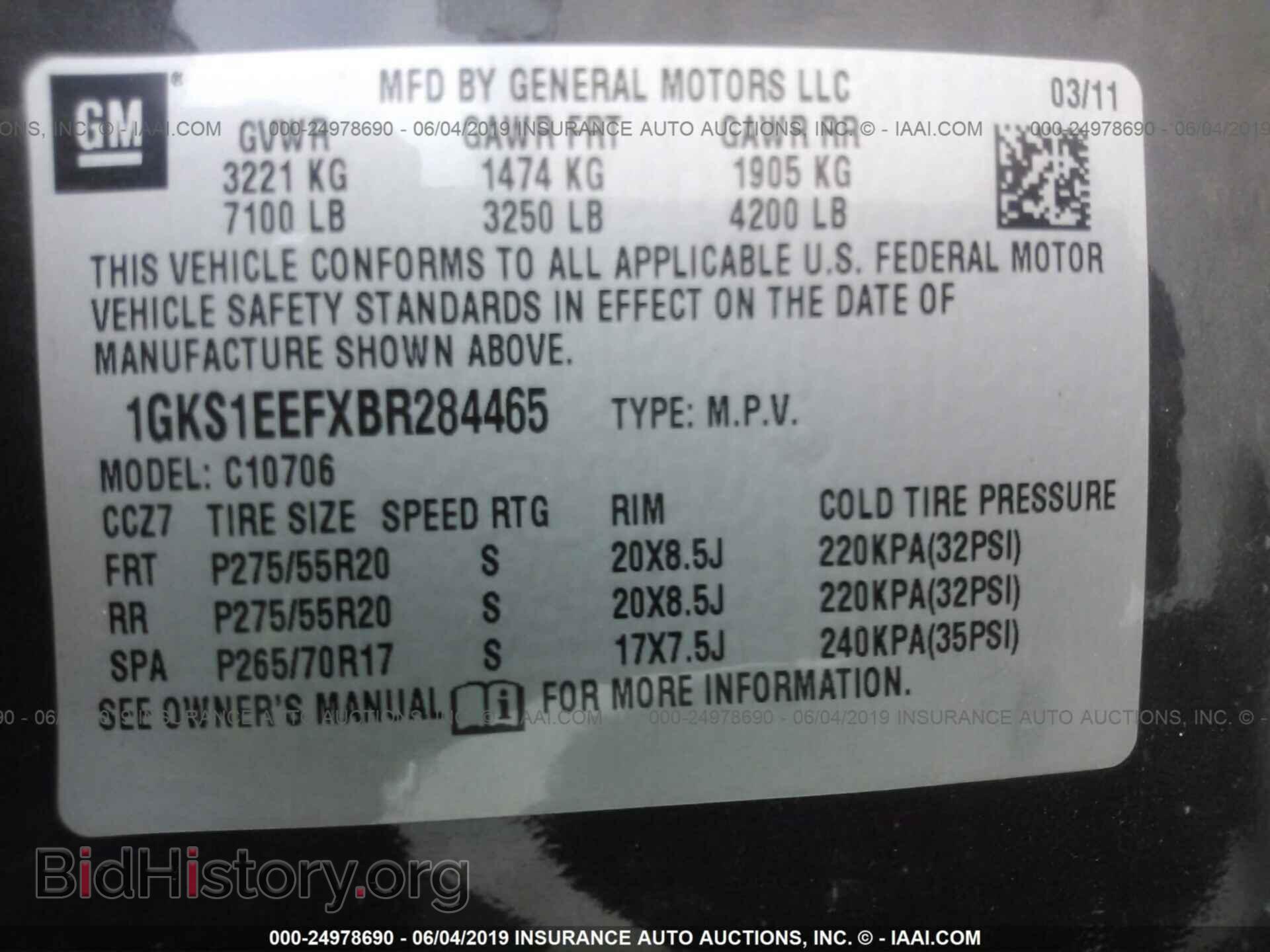 2011 GMC YUKON - VIN: 1GKS1EEFXBR284465 - Фото 9