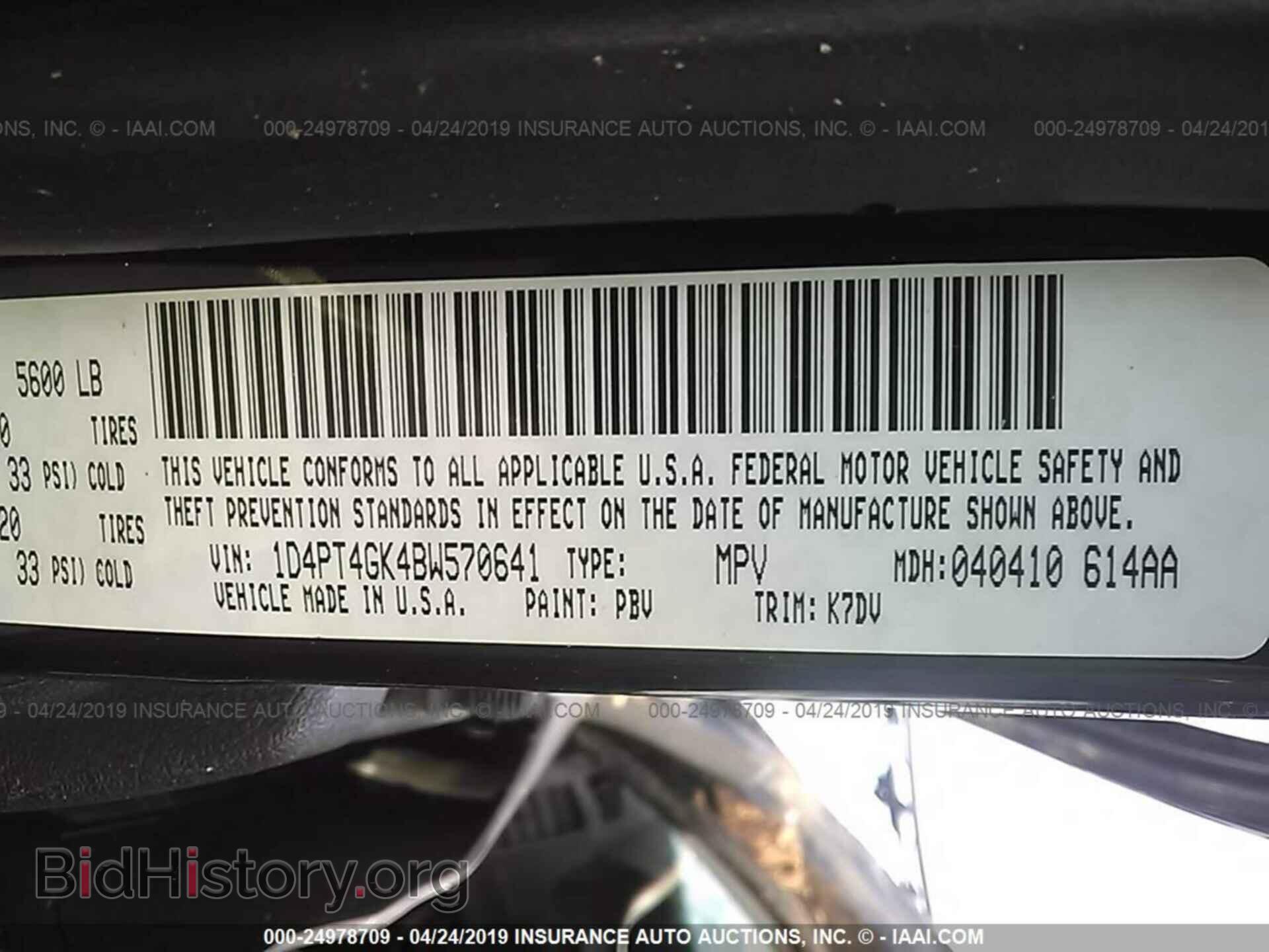 2011 DODGE NITRO - VIN: 1D4PT4GK4BW570641 - Фото 9