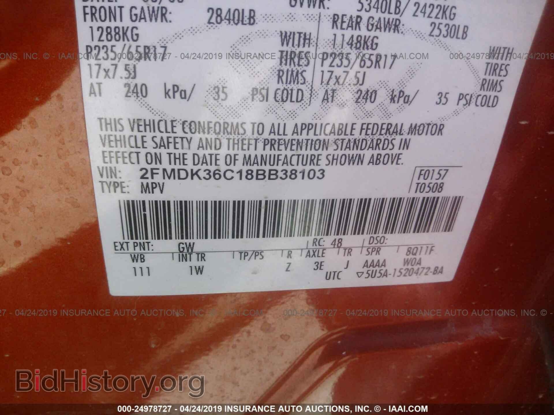 2008 FORD EDGE - VIN: 2FMDK36C18BB38103 - Photo 9
