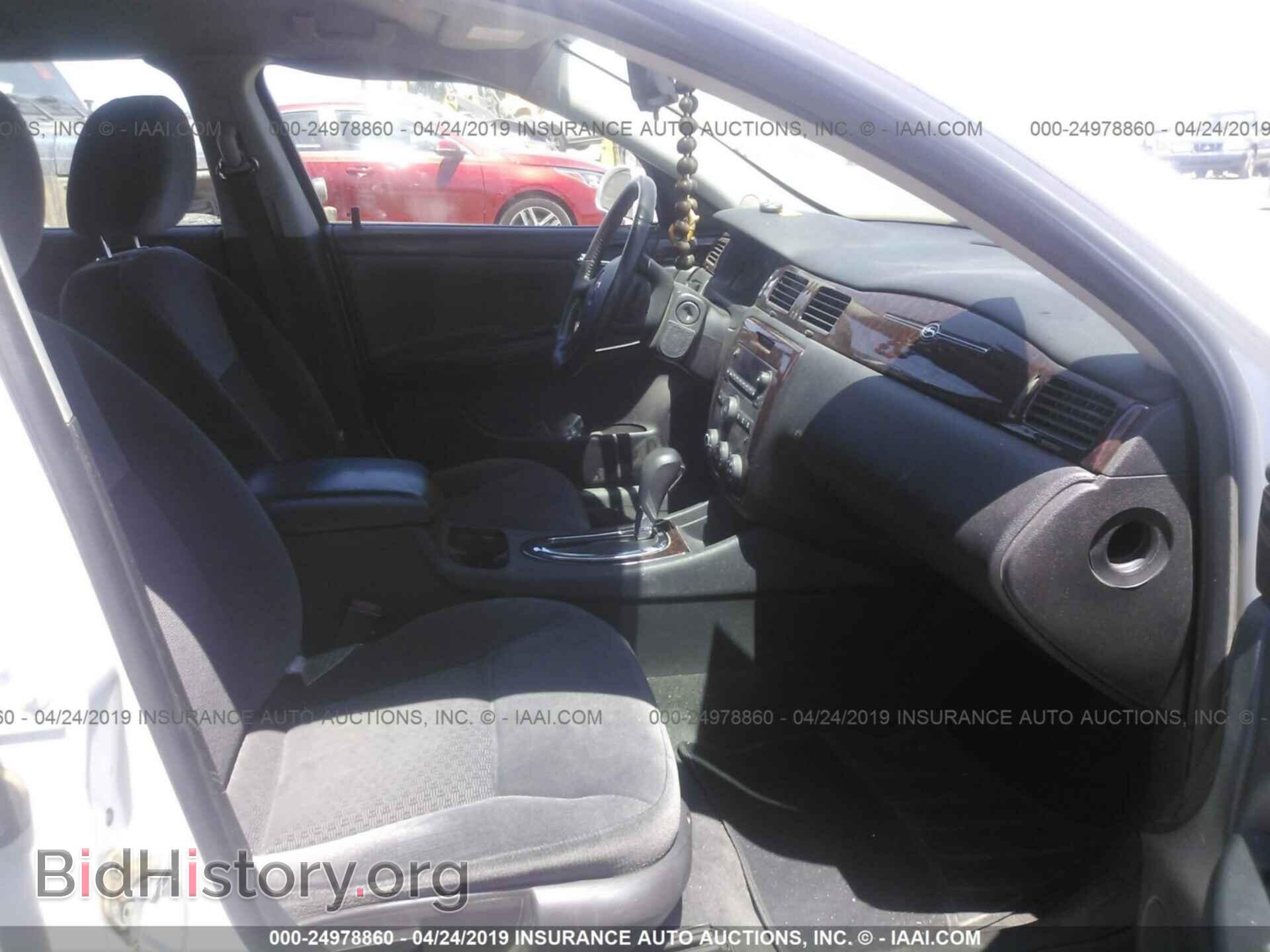 2013 CHEVROLET IMPALA - VIN: 2G1WF5E36D1219881 - Photo 5