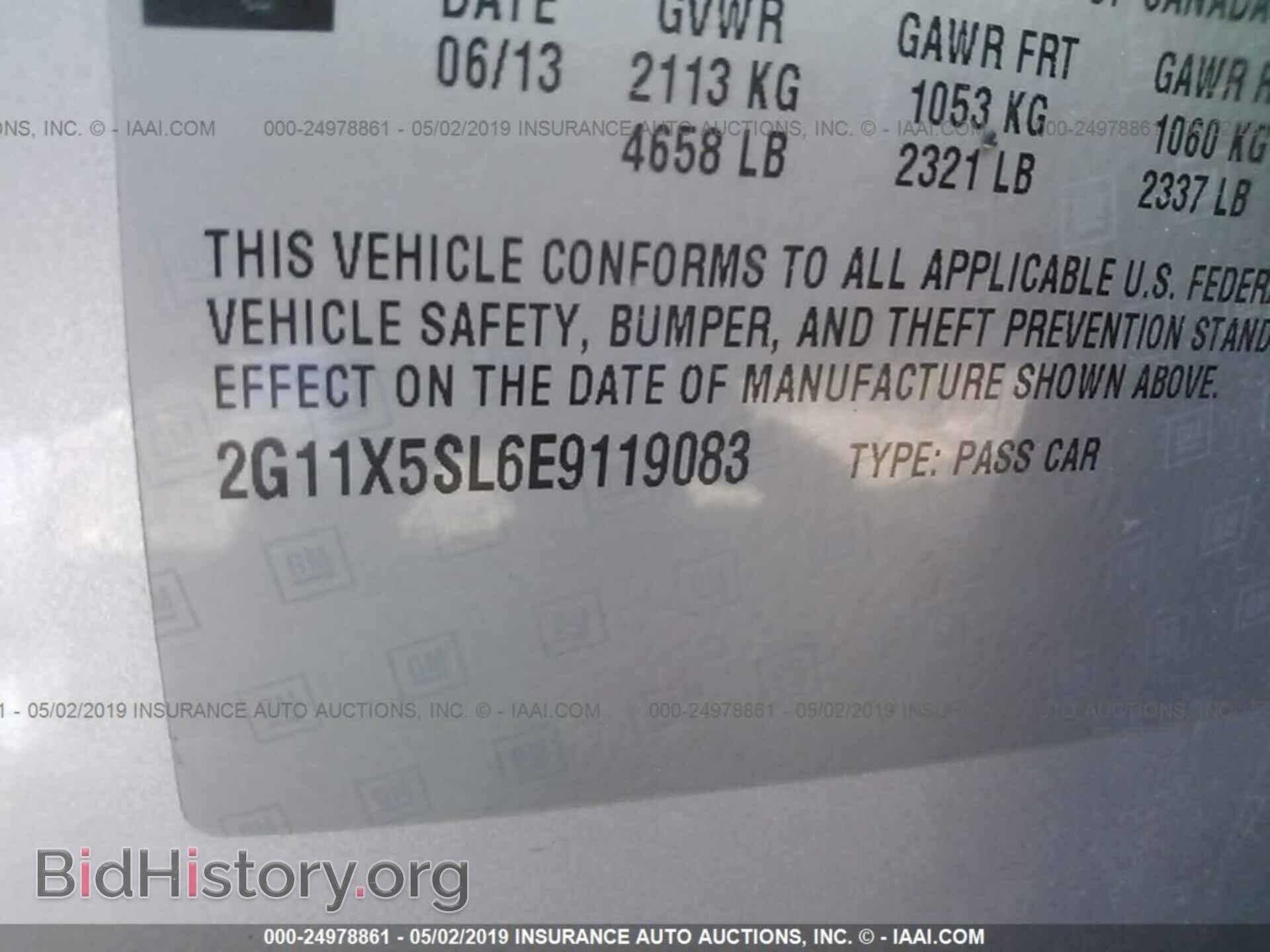 2014 CHEVROLET IMPALA - VIN: 2G11X5SL6E9119083 - Фото 9