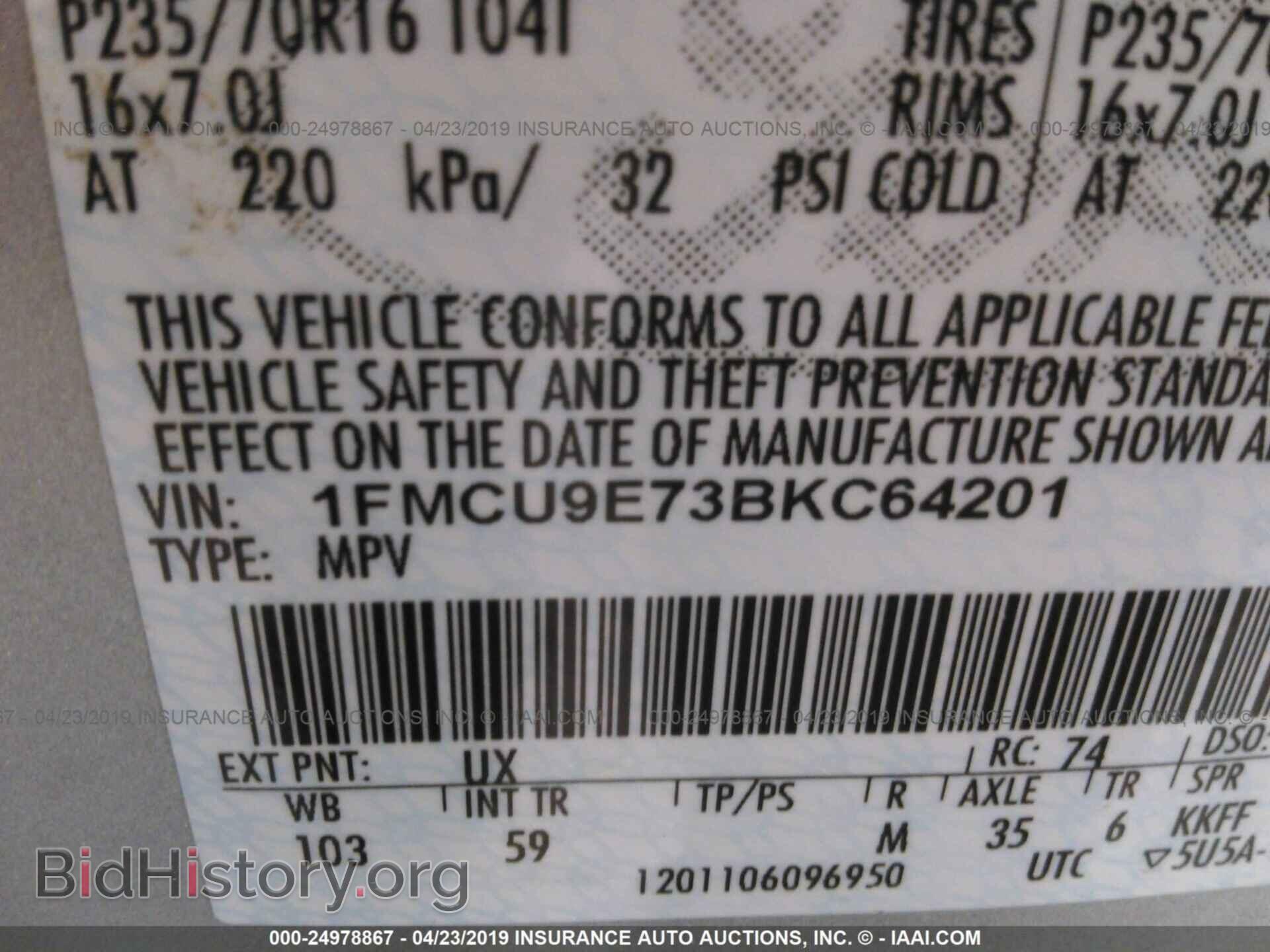 2011 FORD ESCAPE - VIN: 1FMCU9E73BKC64201 - Фото 9