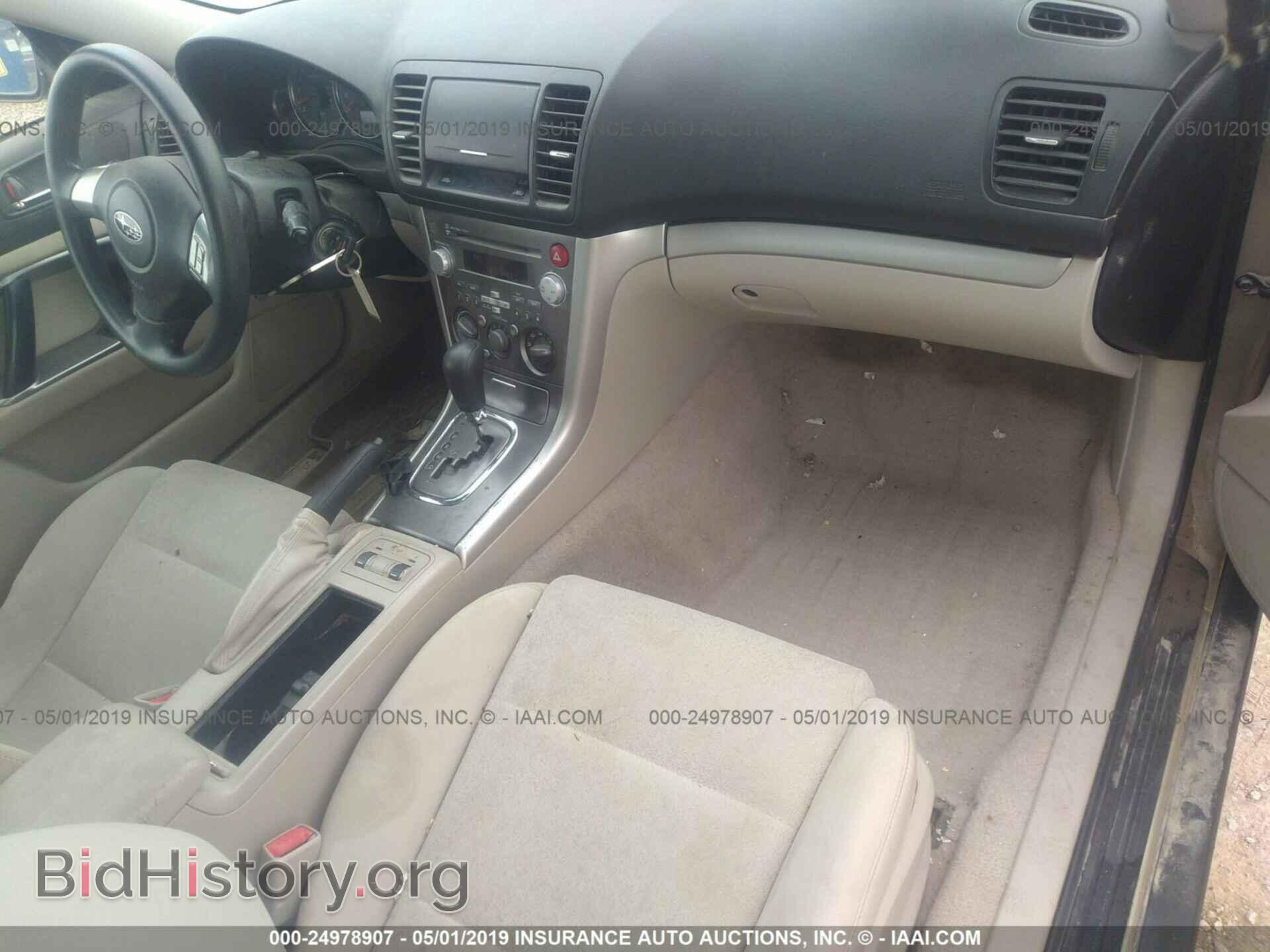 2008 SUBARU OUTBACK - VIN: 4S4BP61C587347144 - Фото 5