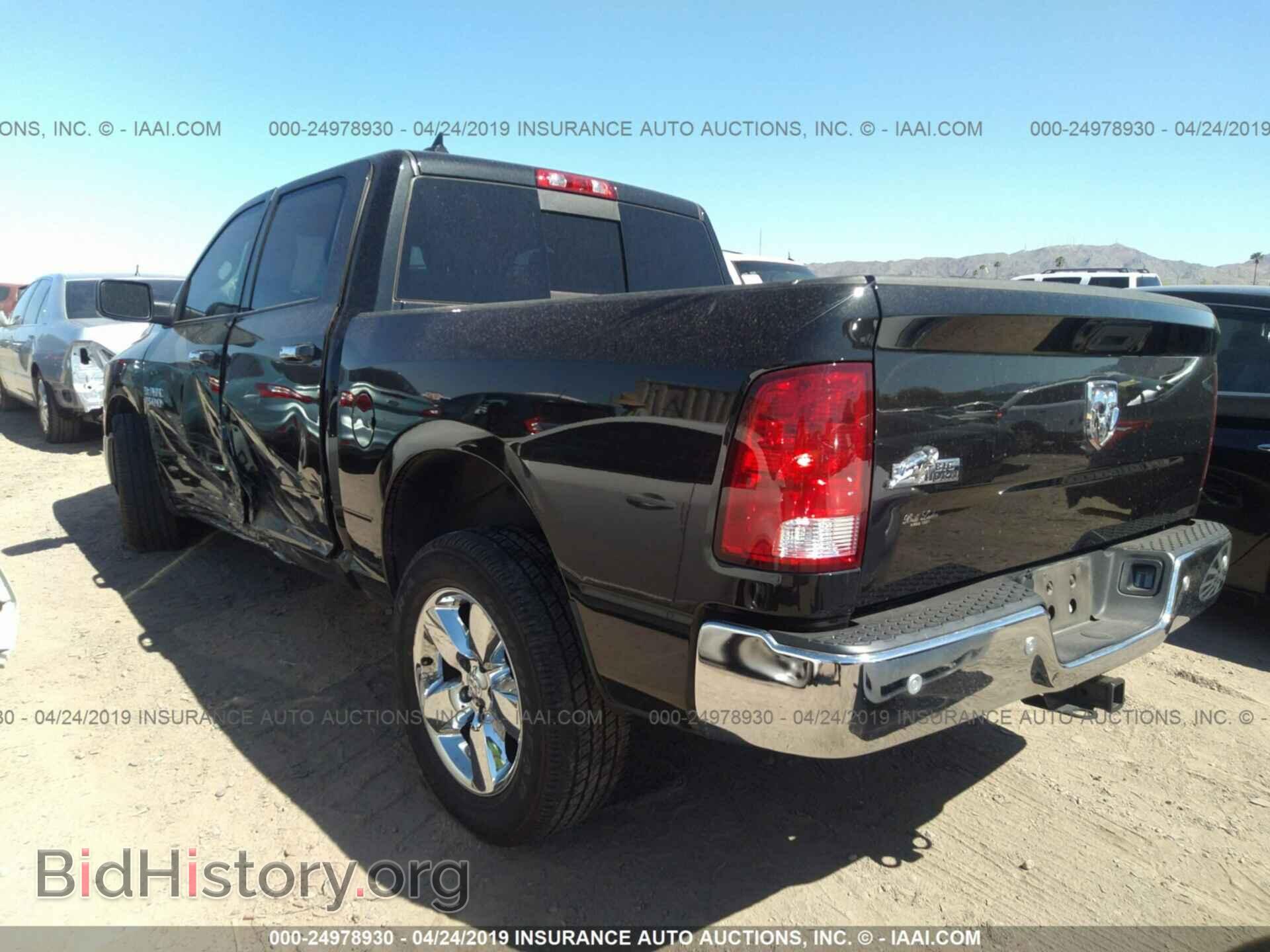 2017 RAM 1500 - VIN: 1C6RR6LG7HS806093 - Photo 3