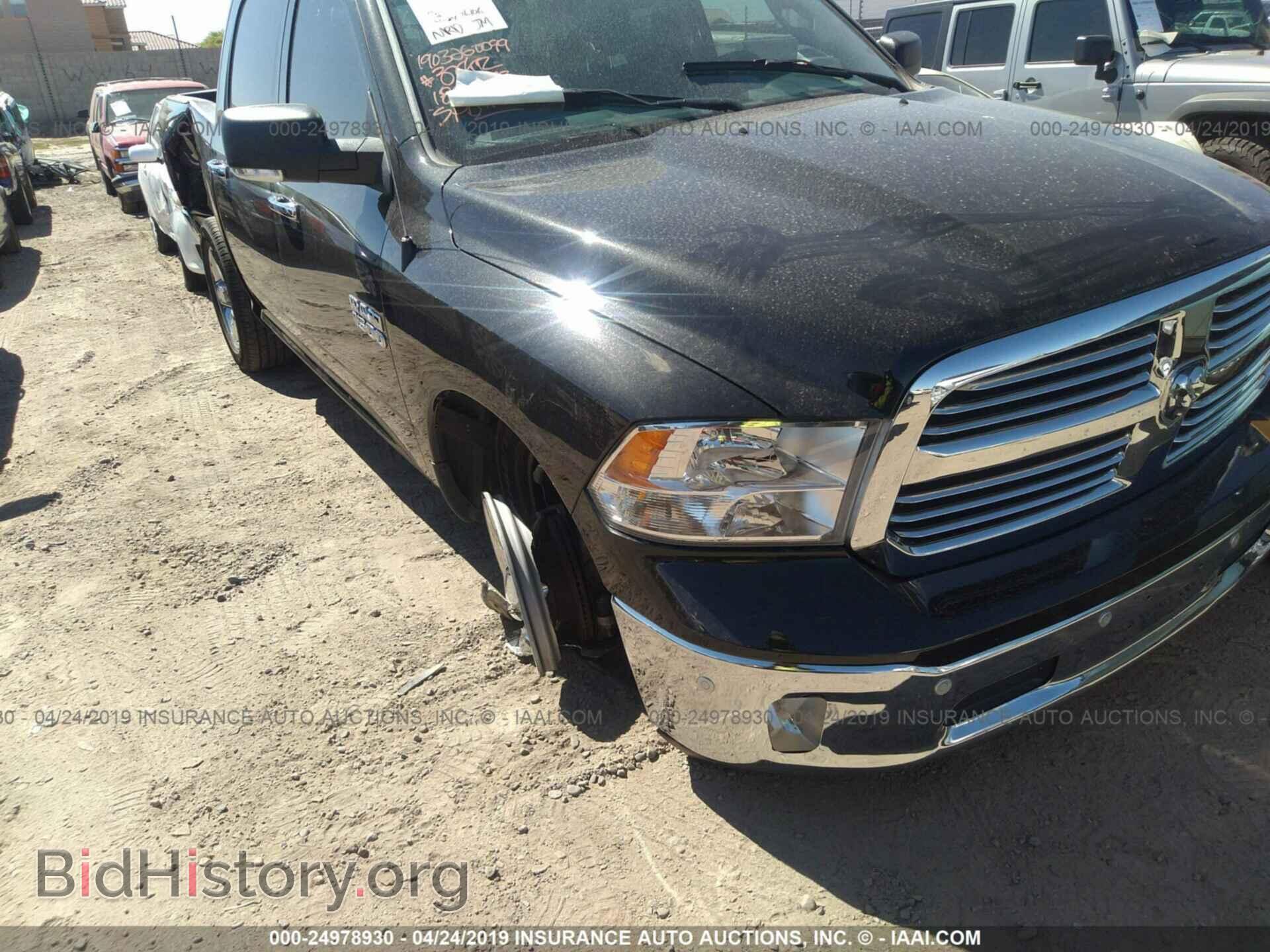 2017 RAM 1500 - VIN: 1C6RR6LG7HS806093 - Photo 6