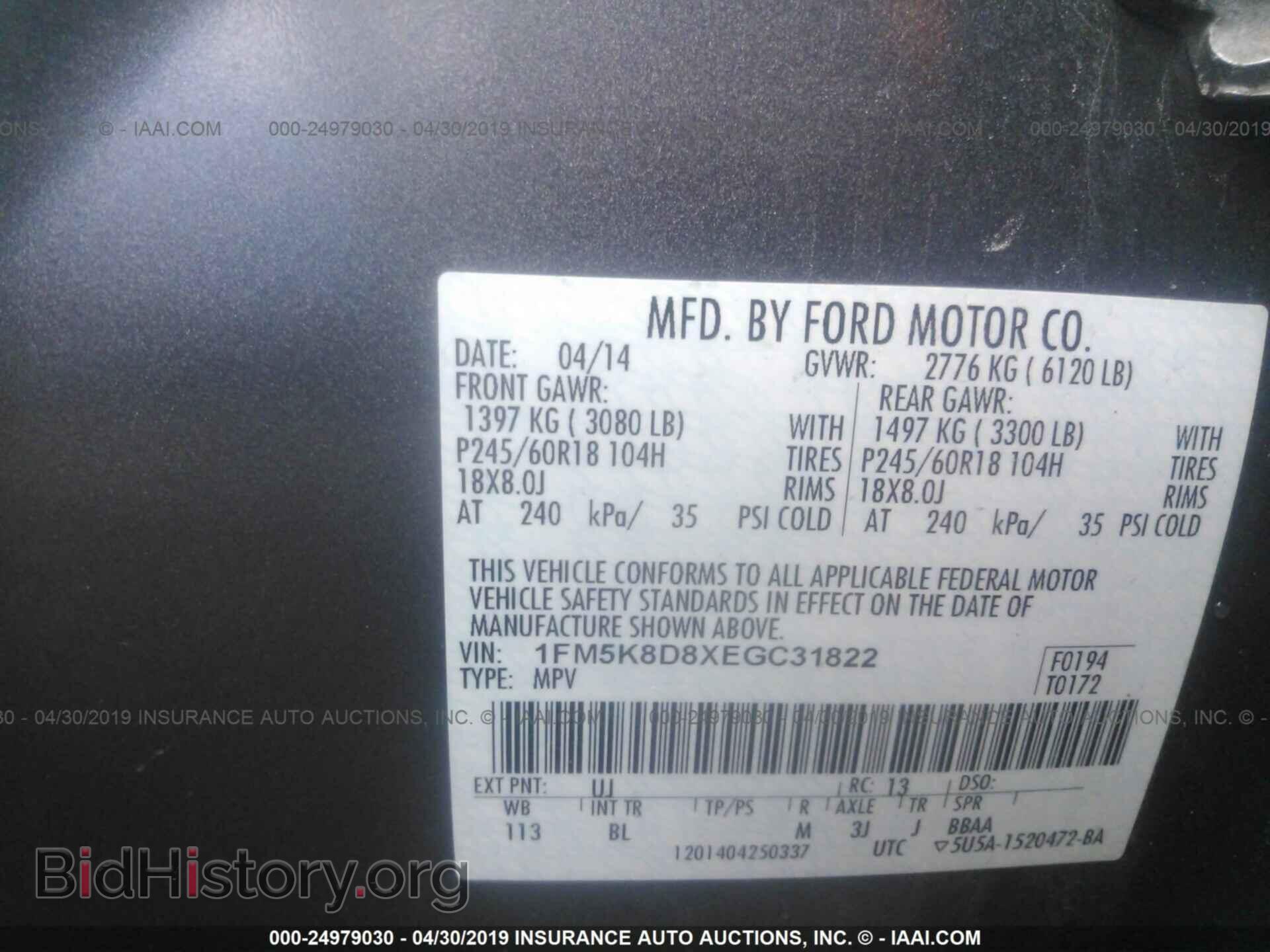 2014 FORD EXPLORER - VIN: 1FM5K8D8XEGC31822 - Photo 9