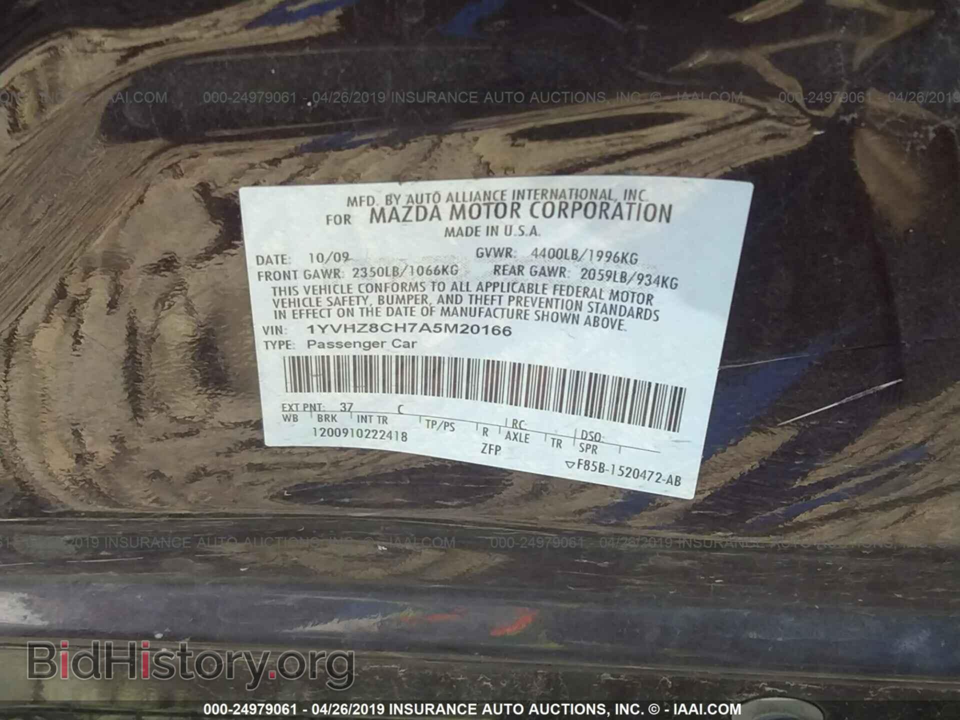 2010 MAZDA 6 - VIN: 1YVHZ8CH7A5M20166 - Фото 9
