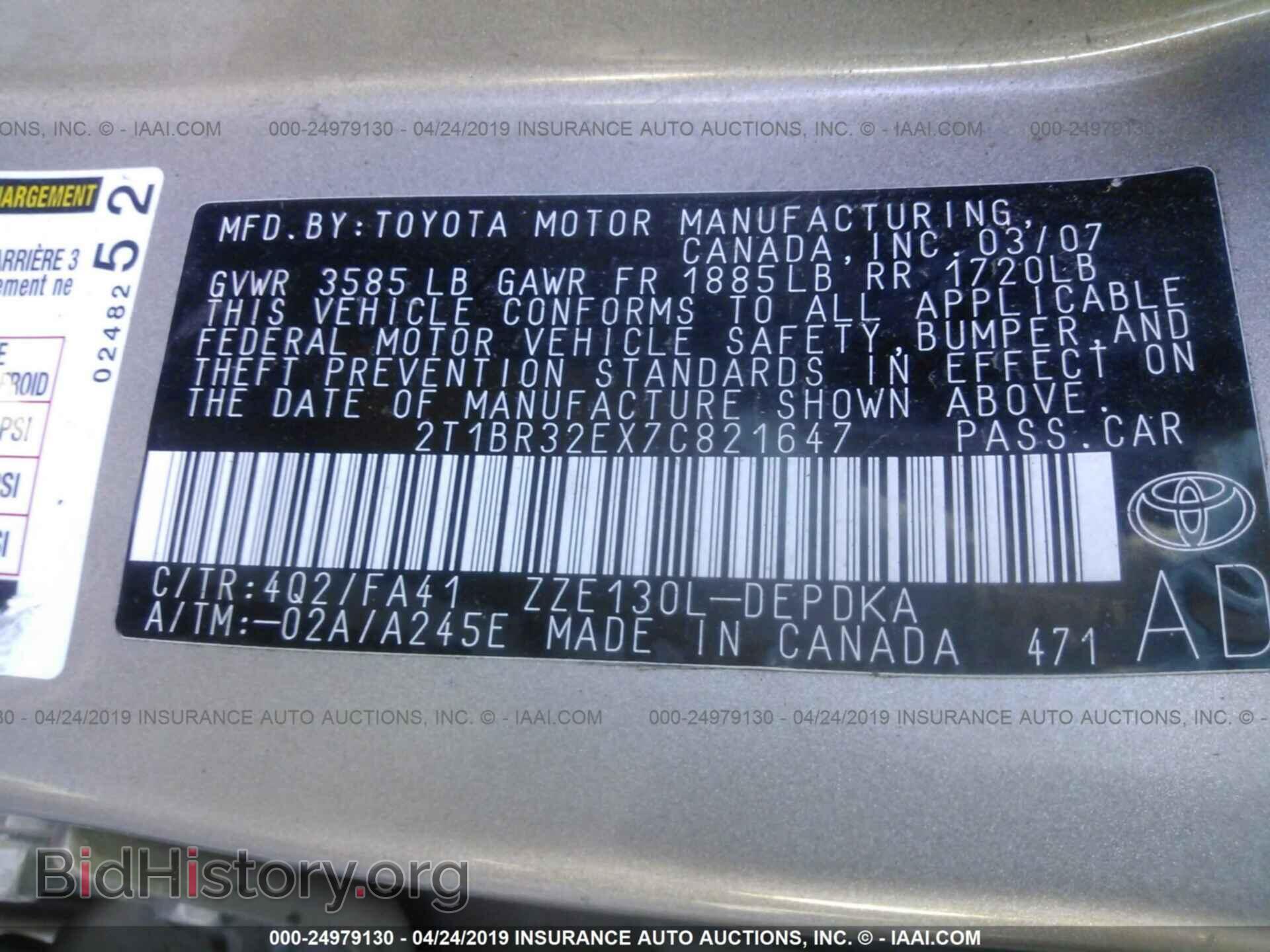 2007 TOYOTA COROLLA - VIN: 2T1BR32EX7C821647 - Фото 9