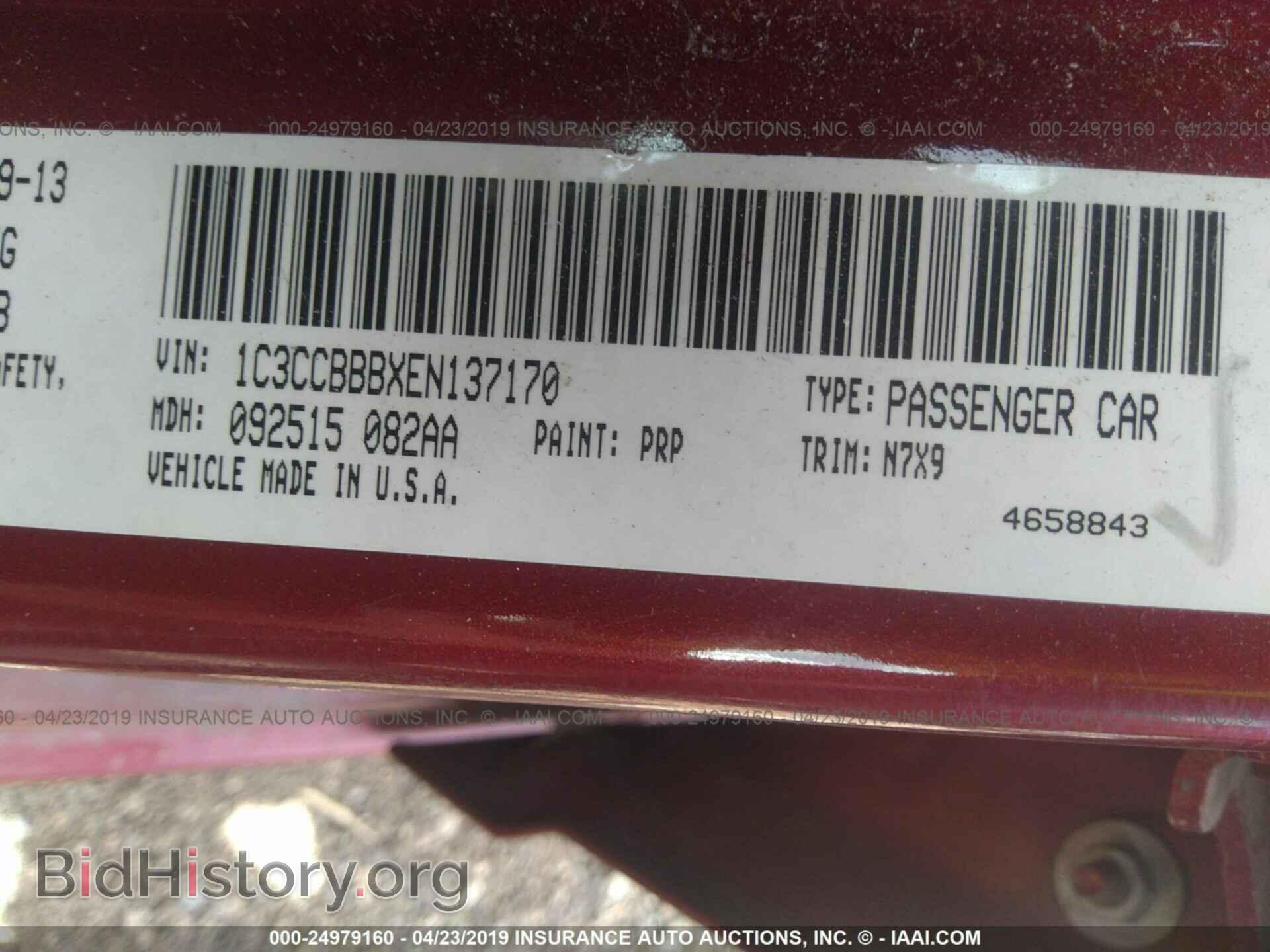 2014 CHRYSLER 200 - VIN: 1C3CCBBBXEN137170 - Фото 9