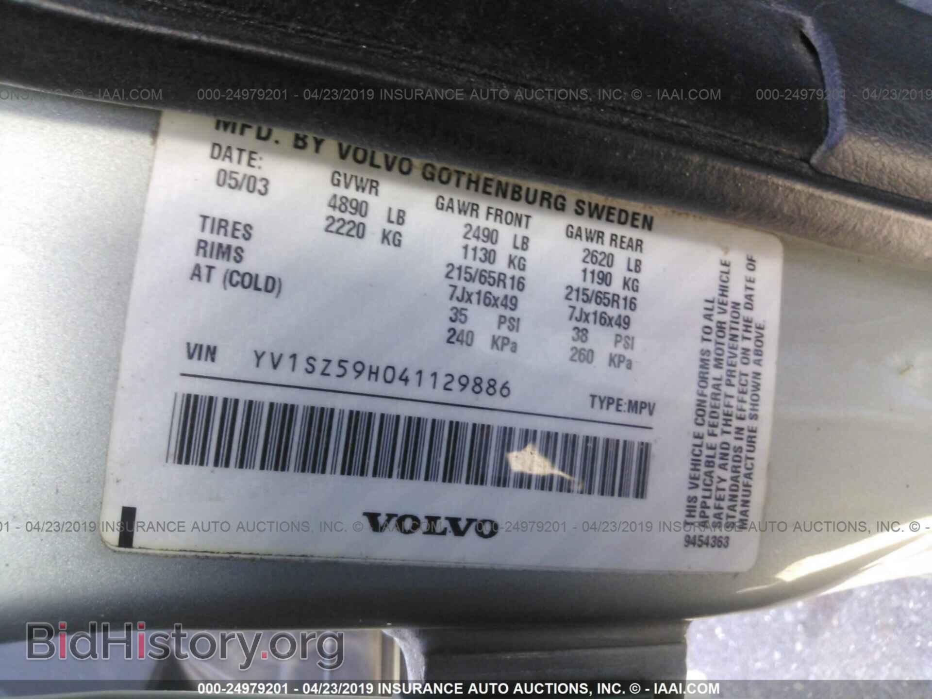 2004 VOLVO XC70 - VIN: YV1SZ59H041129886 - Фото 9