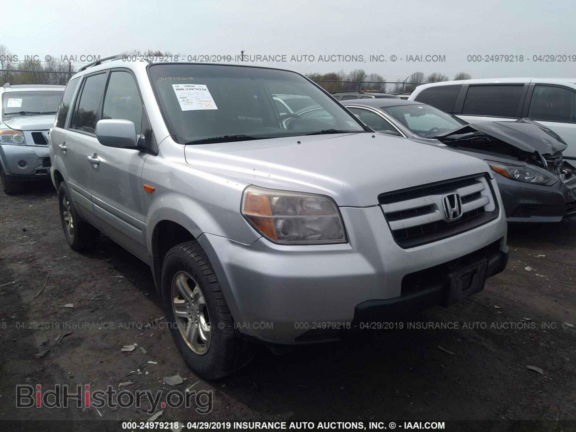 Фотография 5FNYF18258B034624 - HONDA PILOT 2008