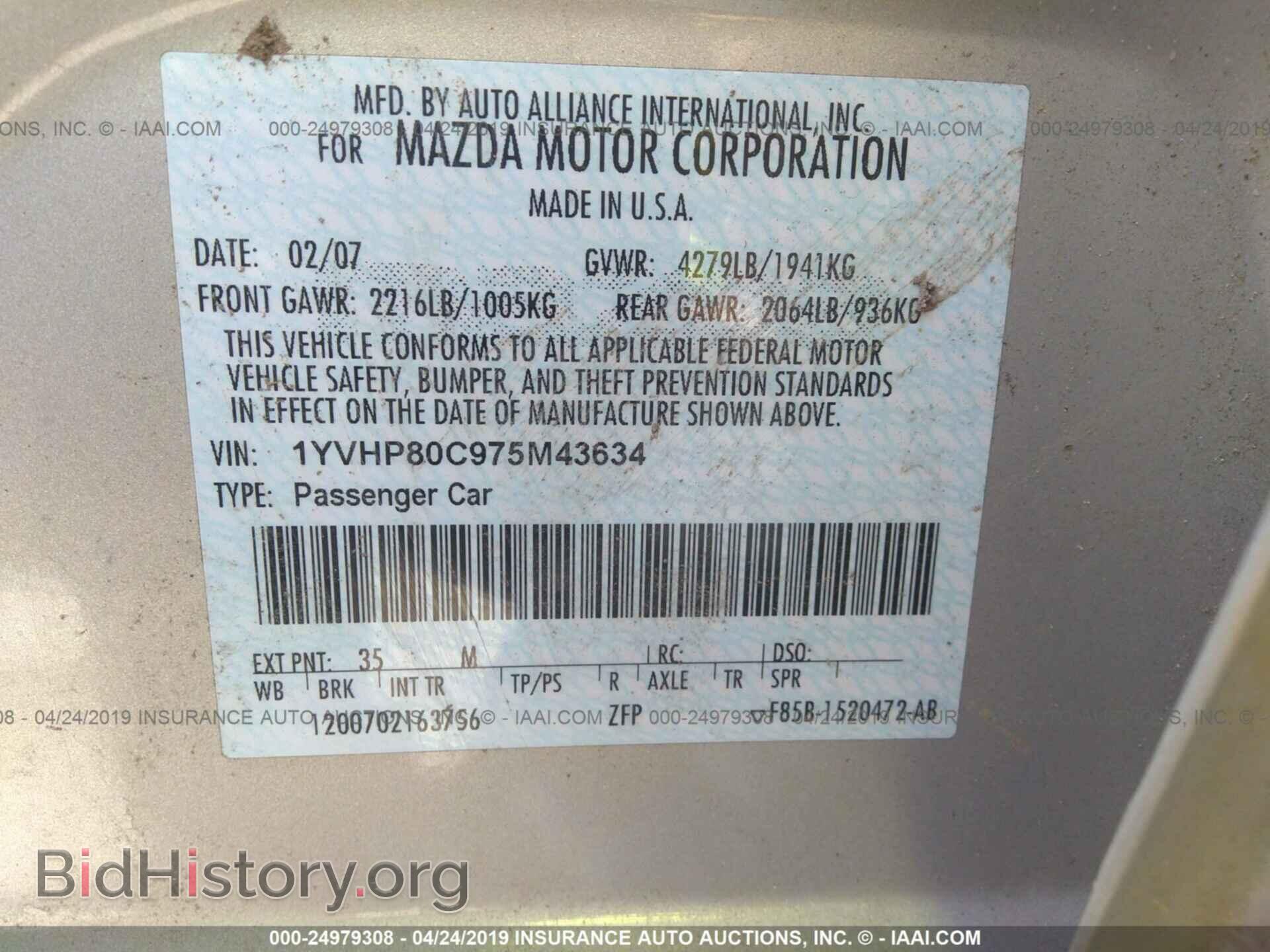 2007 MAZDA 6 - VIN: 1YVHP80C975M43634 - Фото 9