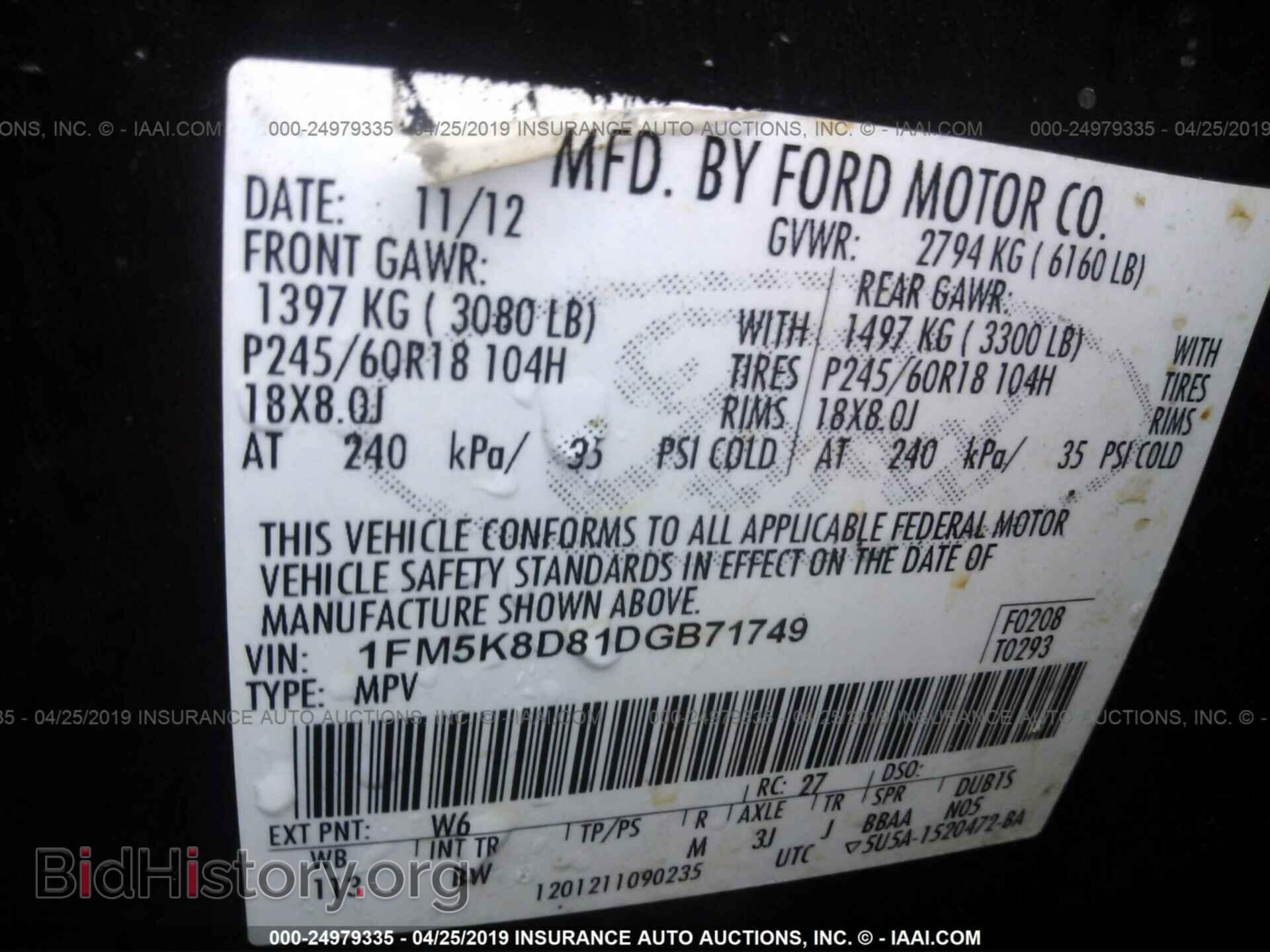 2013 FORD EXPLORER - VIN: 1FM5K8D81DGB71749 - Photo 9