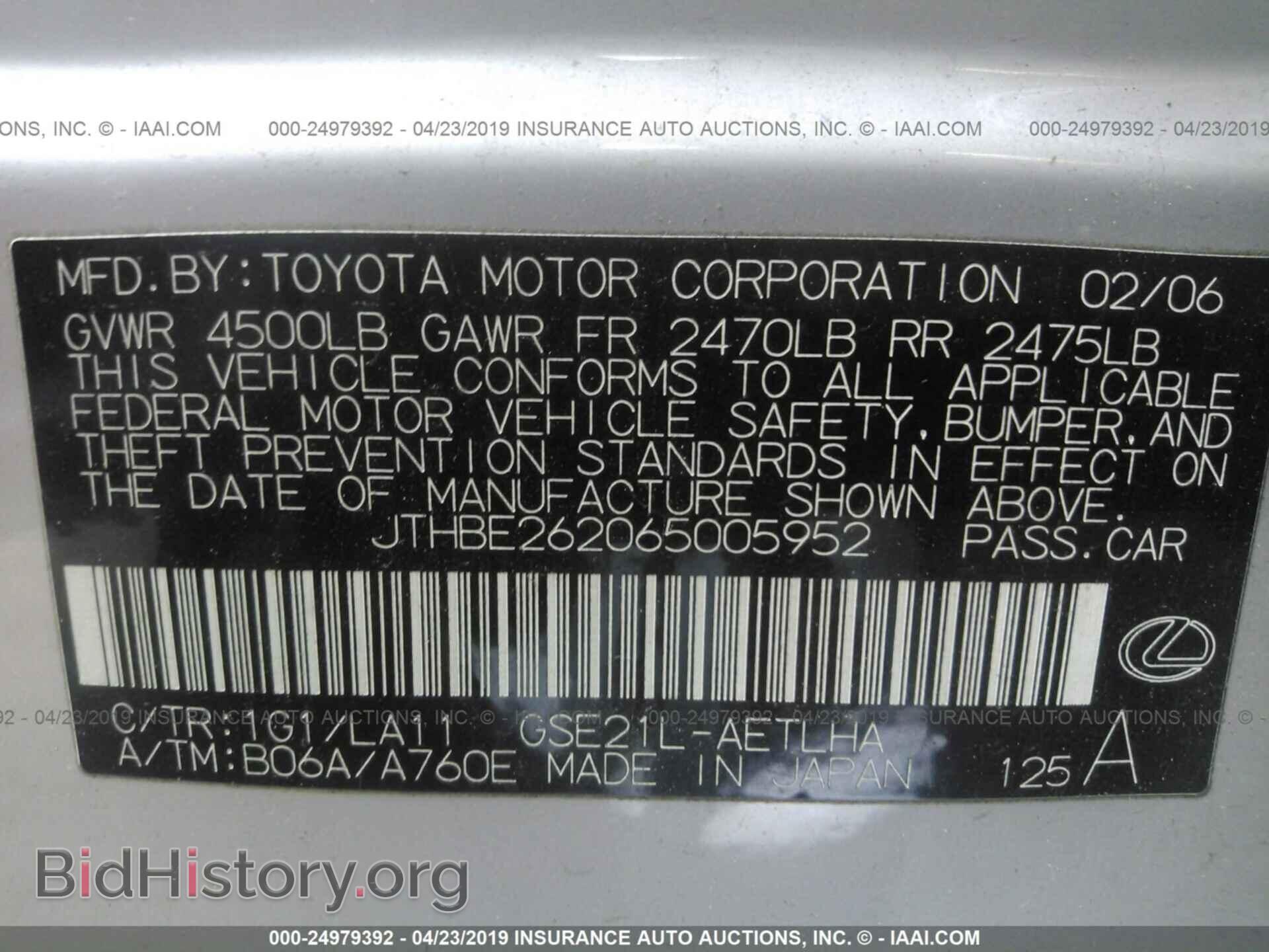 2006 LEXUS IS - VIN: JTHBE262065005952 - Фото 9