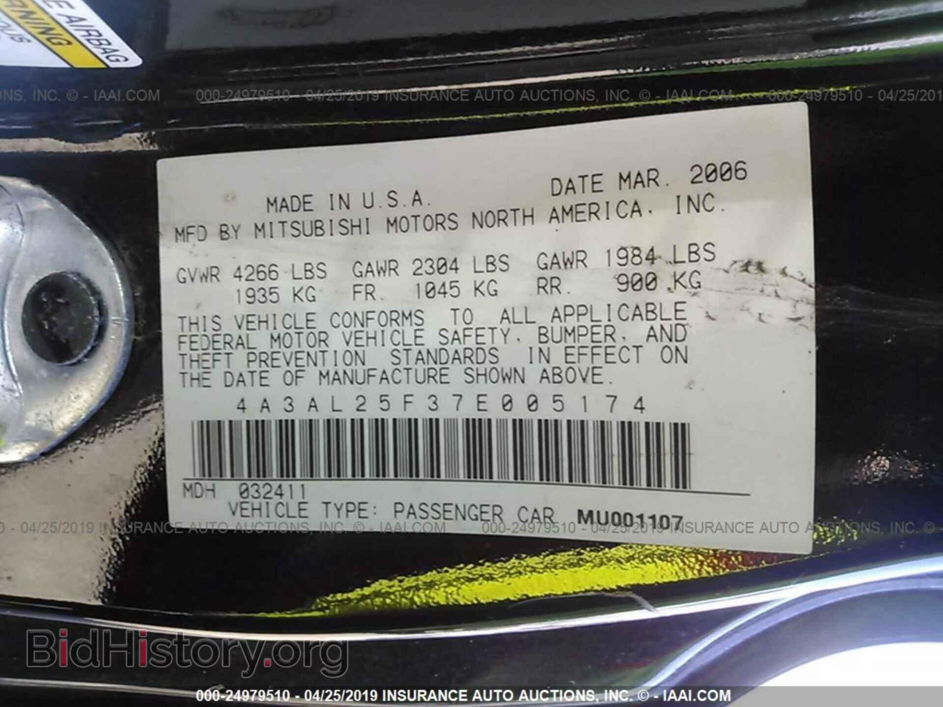 2007 MITSUBISHI ECLIPSE - VIN: 4A3AL25F37E005174 - Photo 9