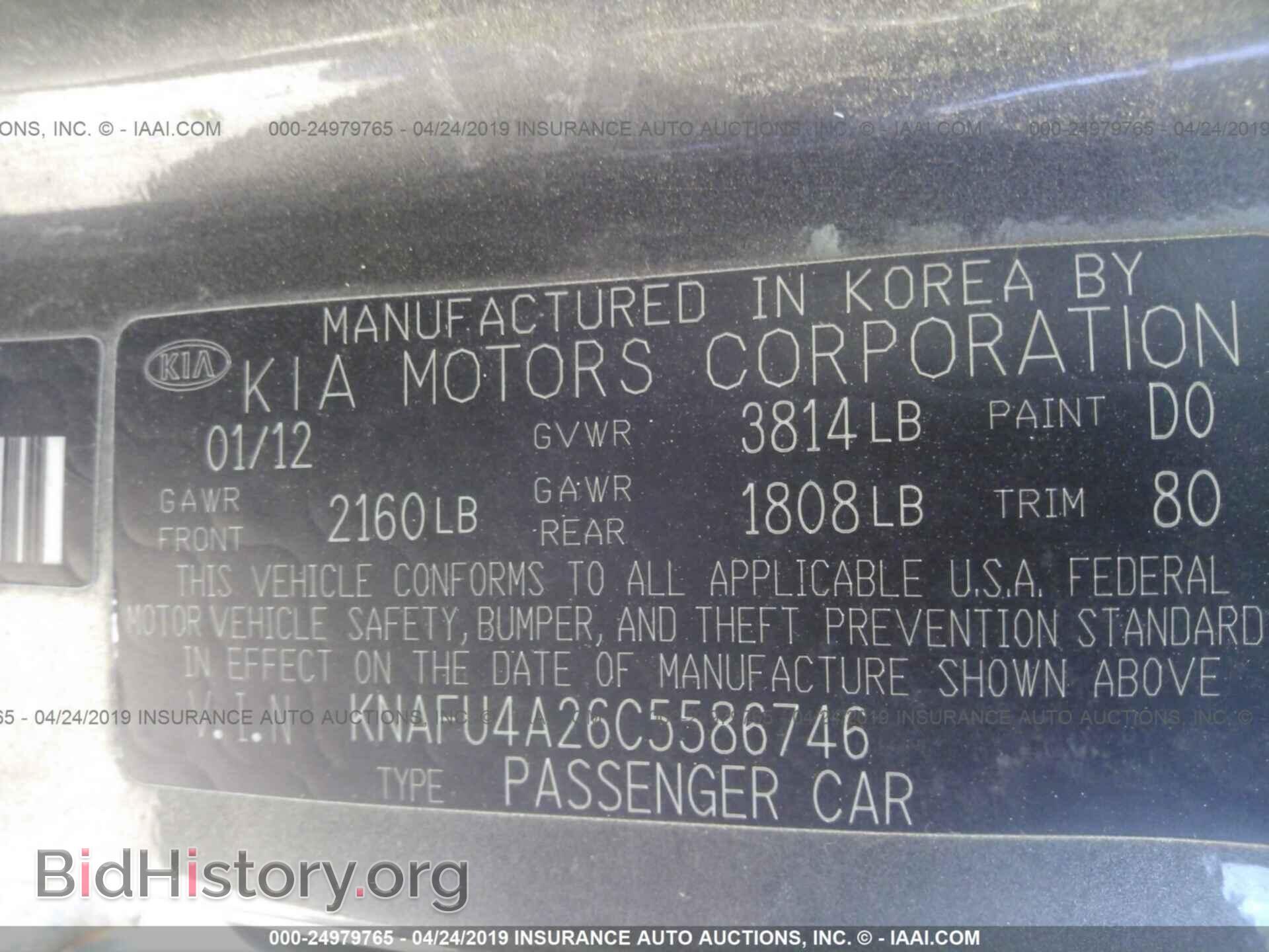 2012 KIA FORTE - VIN: KNAFU4A26C5586746 - Фото 9