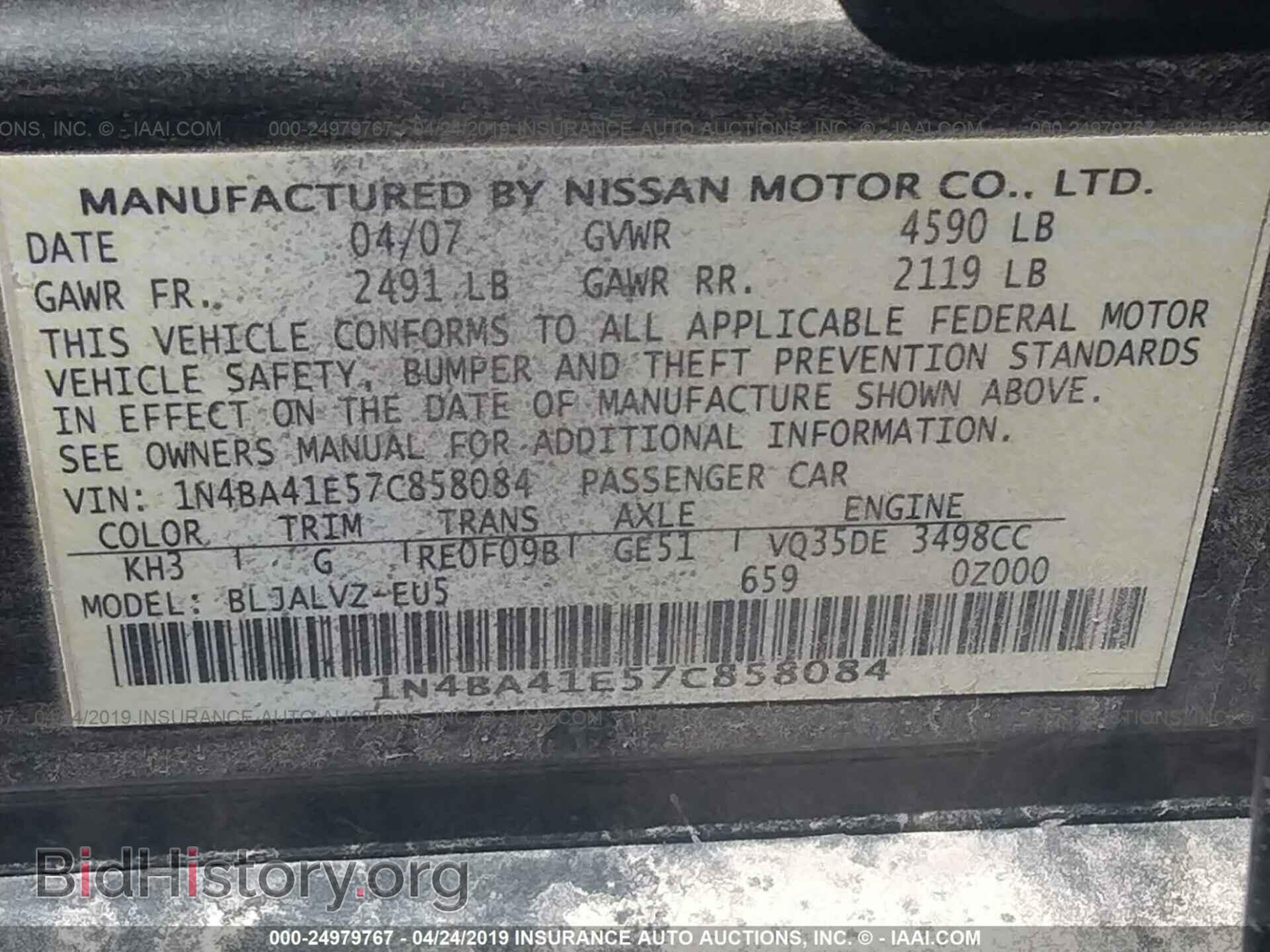 2007 NISSAN MAXIMA - VIN: 1N4BA41E57C858084 - Фото 9