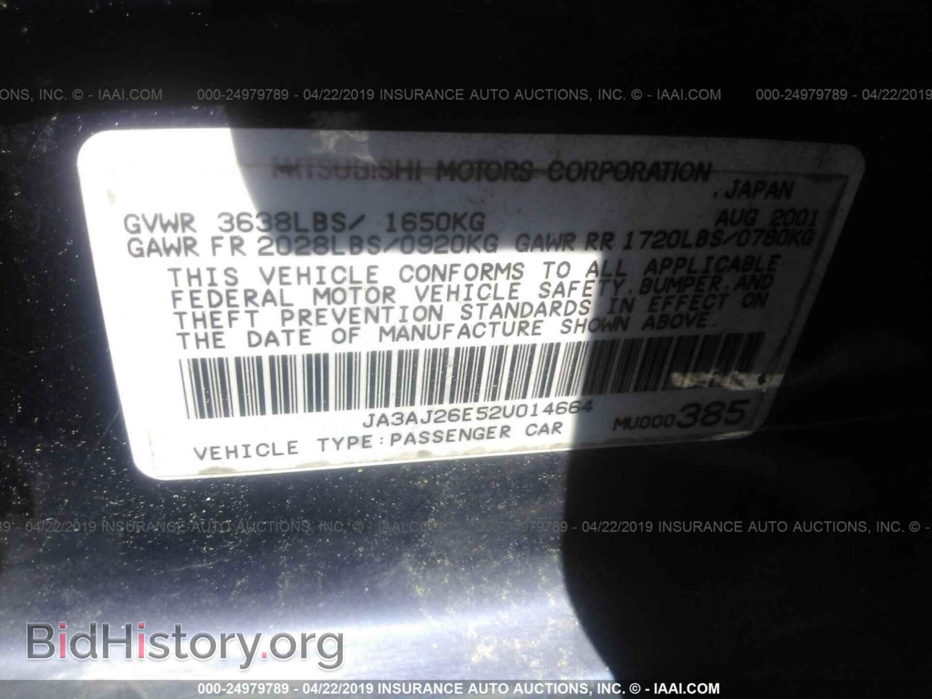 2002 MITSUBISHI LANCER - VIN: JA3AJ26E52U014664 - Photo 9