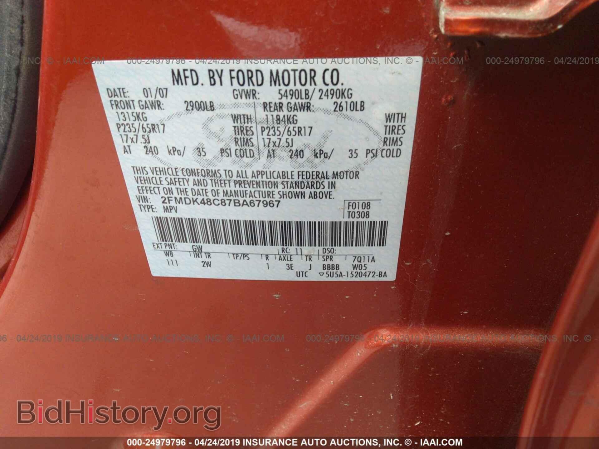 2007 FORD EDGE - VIN: 2FMDK48C87BA67967 - Фото 9