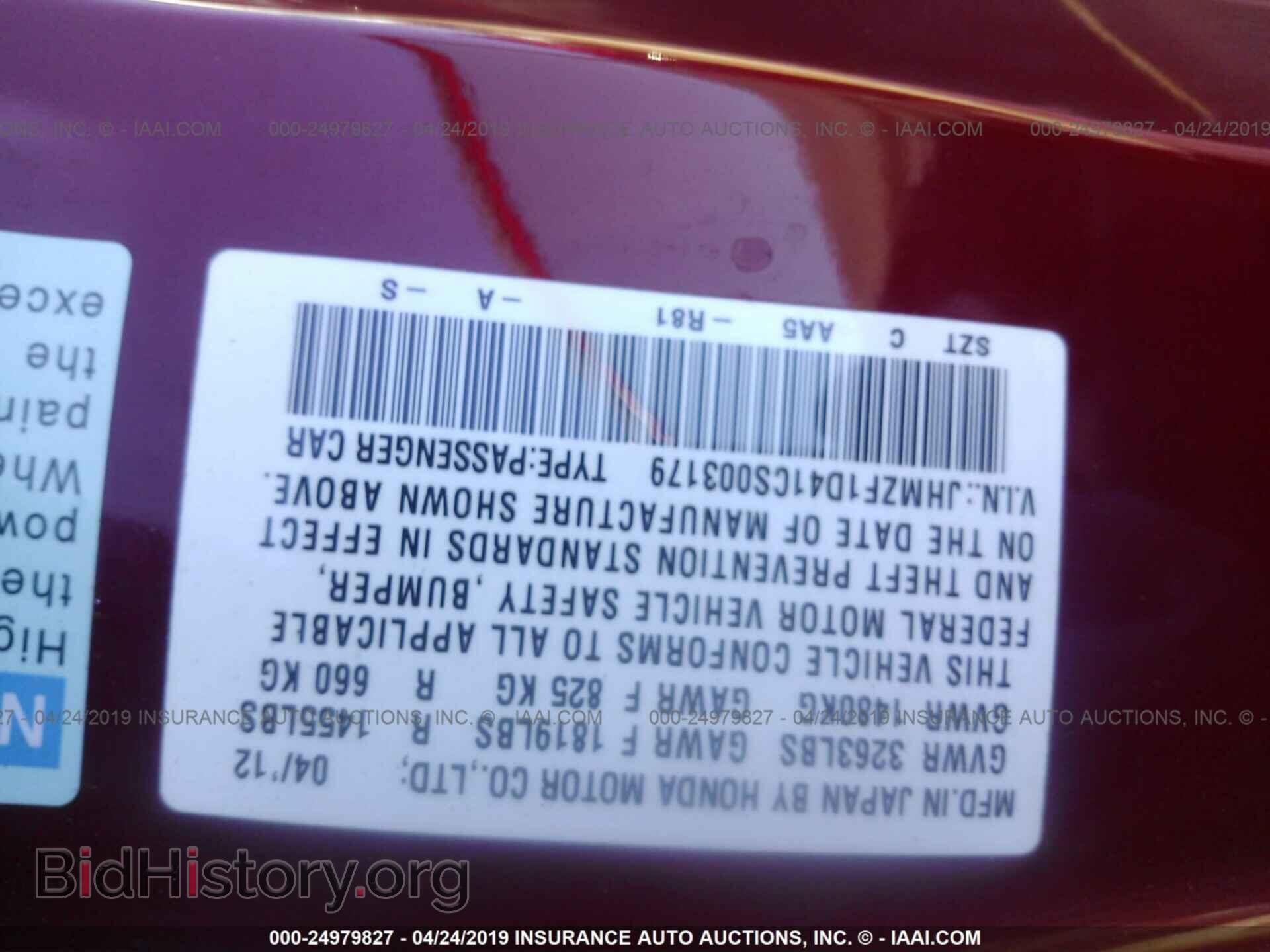 2012 HONDA CR-Z - VIN: JHMZF1D41CS003179 - Фото 9