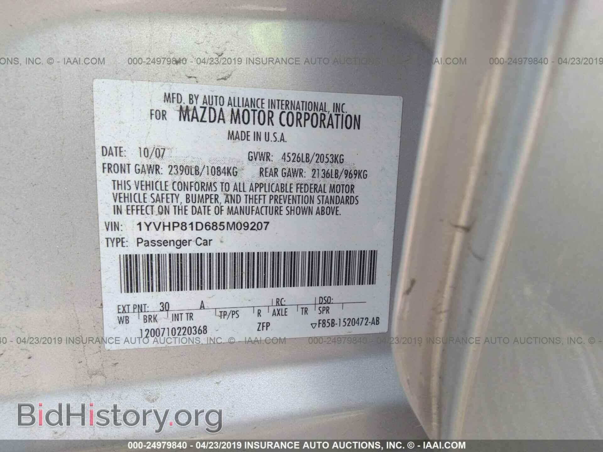 2008 MAZDA 6 - VIN: 1YVHP81D685M09207 - Фото 9